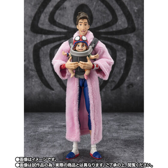 バスローブ姿を再現