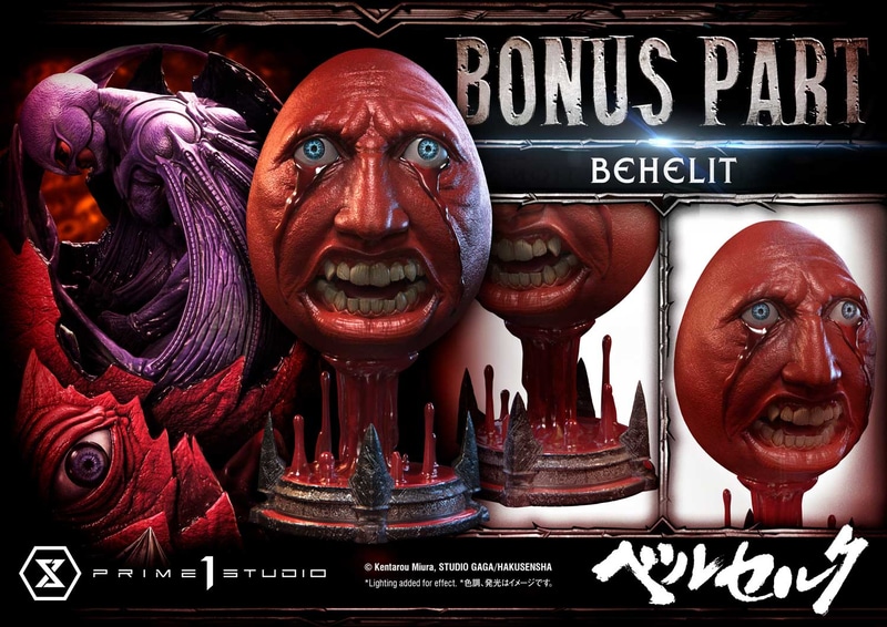ボーナス版には、真紅のベヘリット「覇王の卵」が付属する