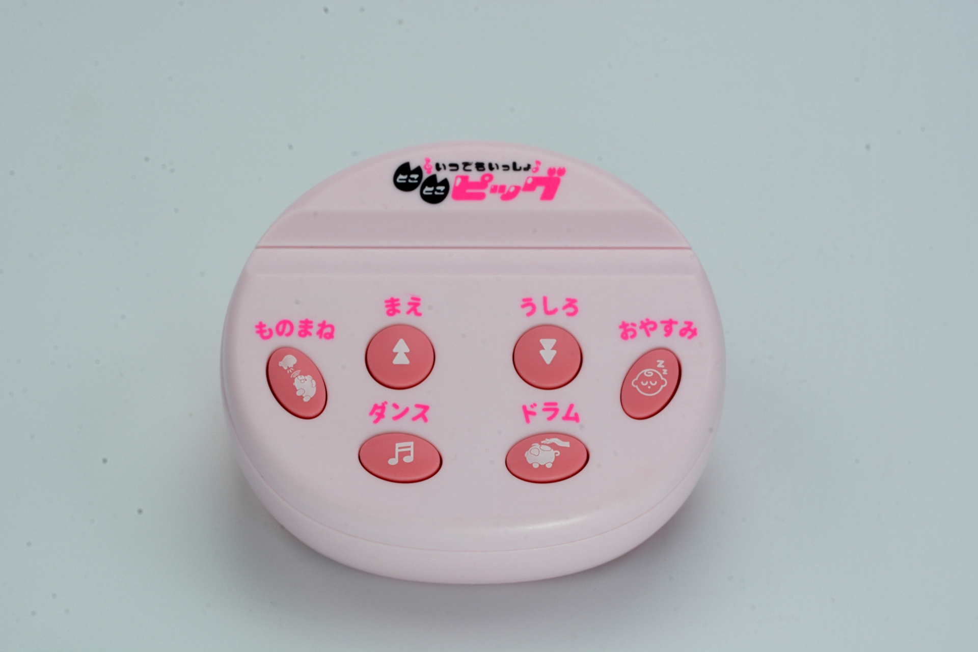 リモコンも丸くてかわいらしいデザイン