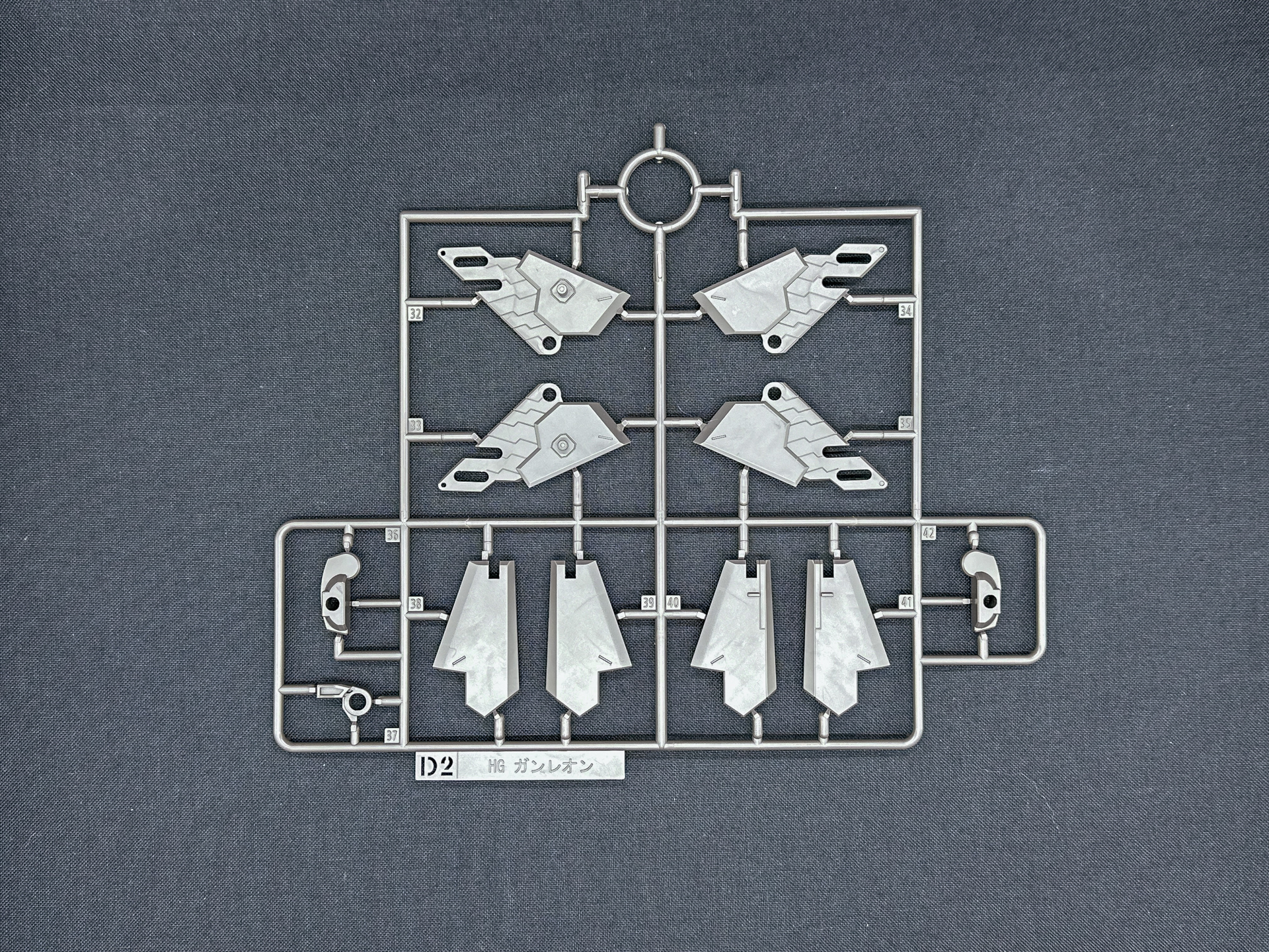 D2ランナー。背面可変ブームのパーツを構成しています。