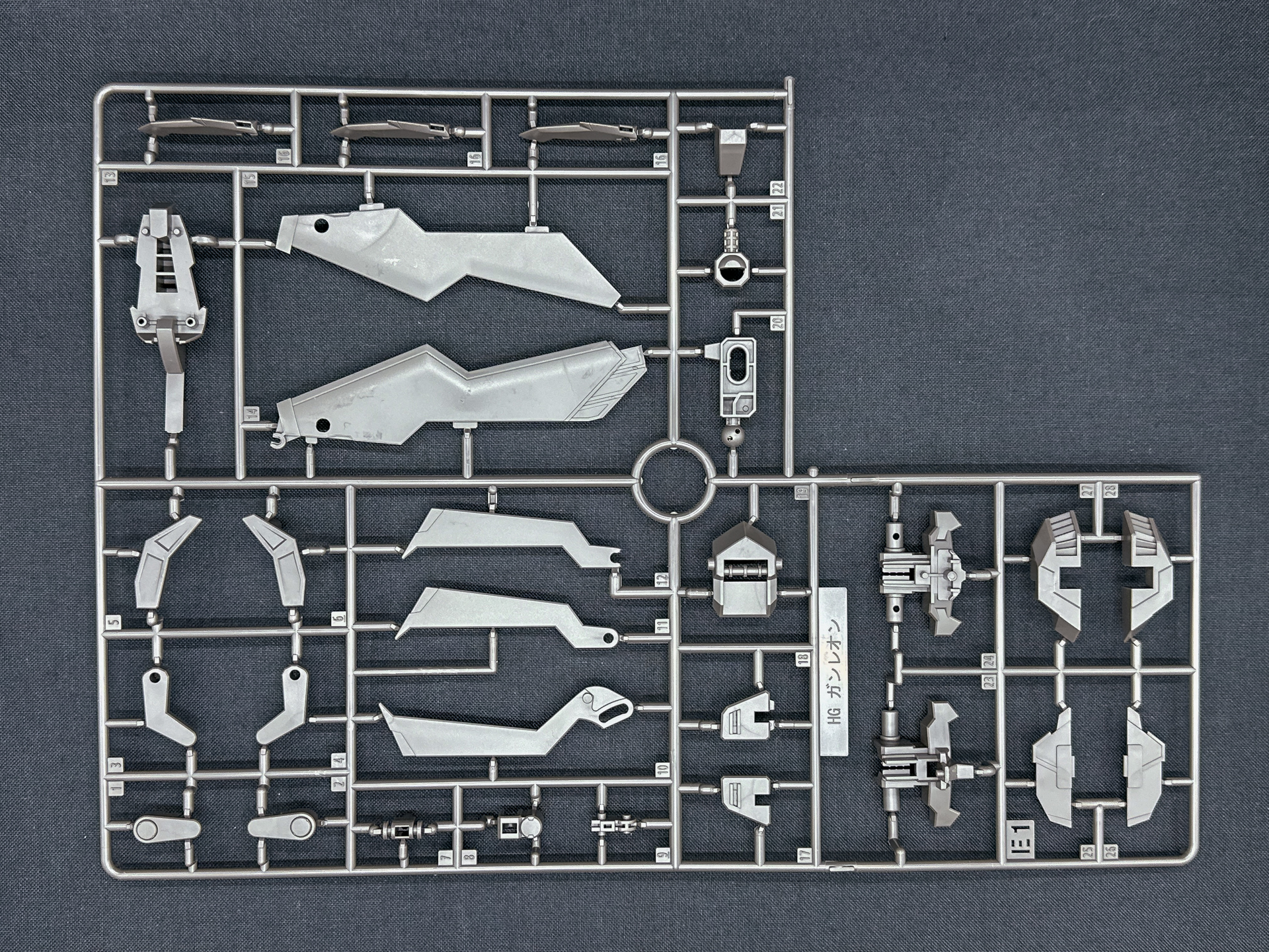 E1ランナー。股関節フレーム等を構成します。