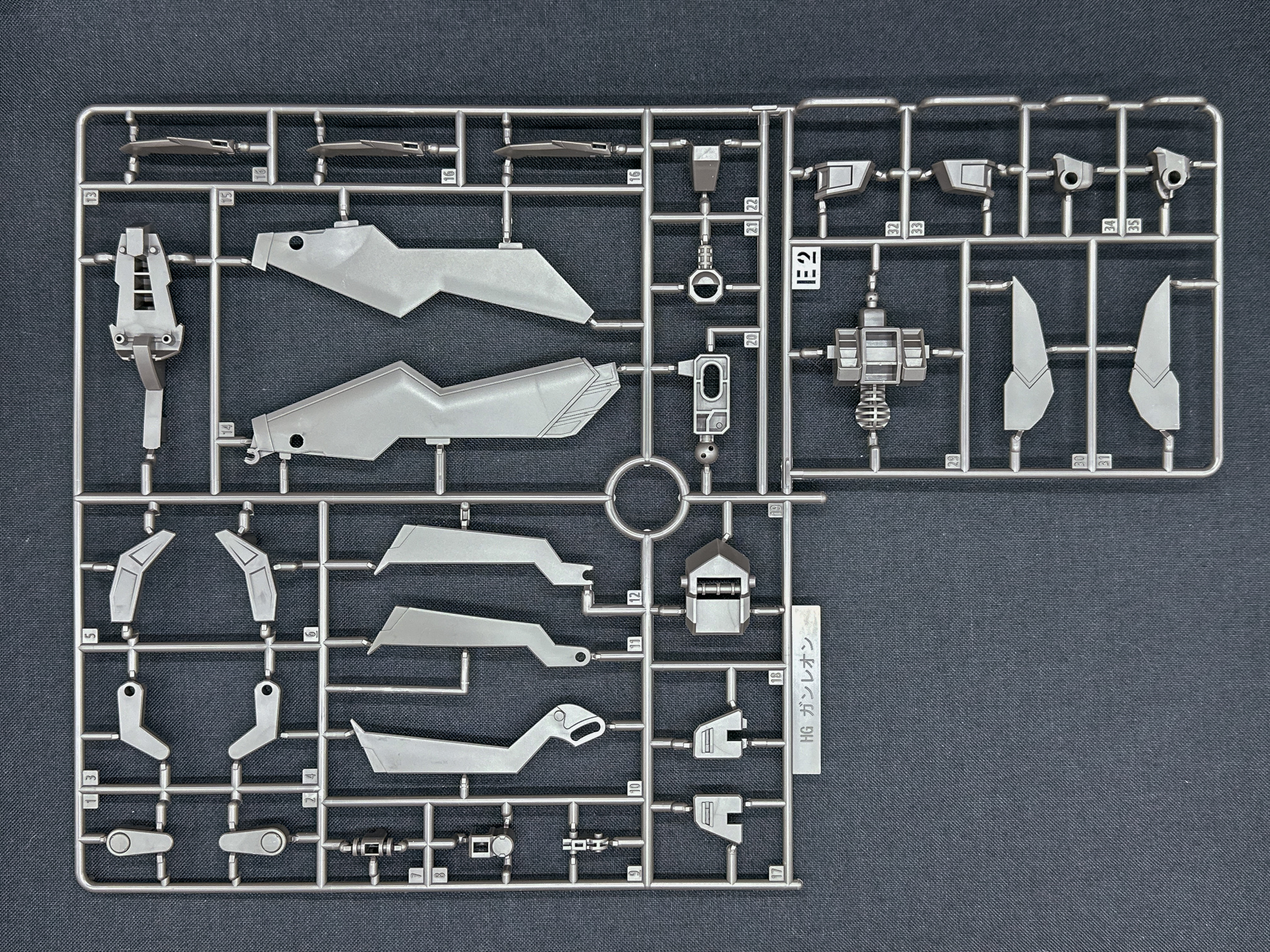 E2ランナー。腹部内部フレーム等を構成します。