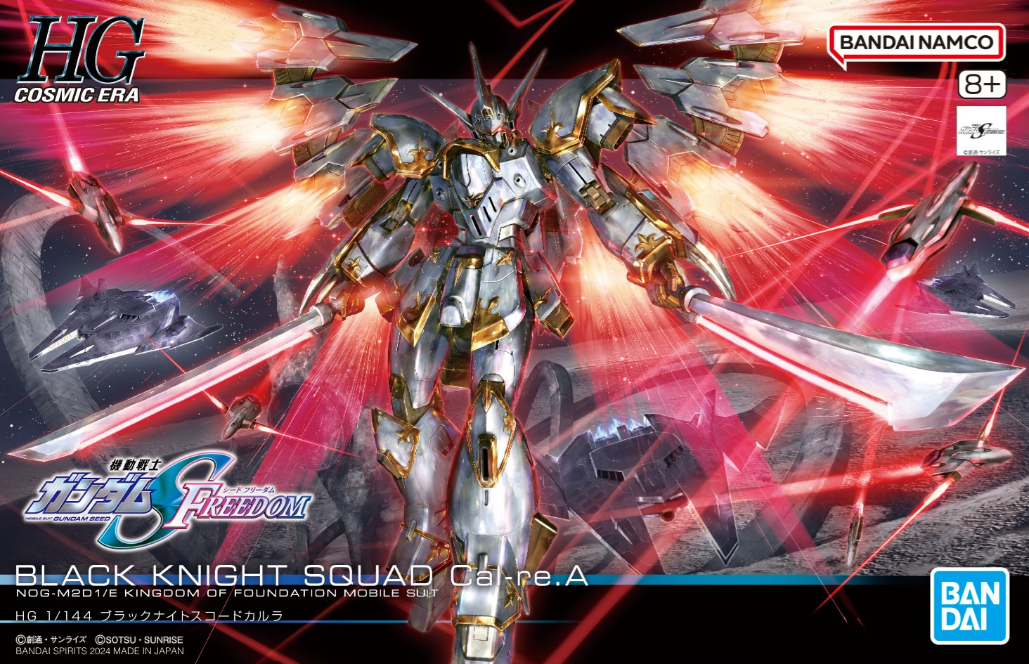 パッケージイラスト