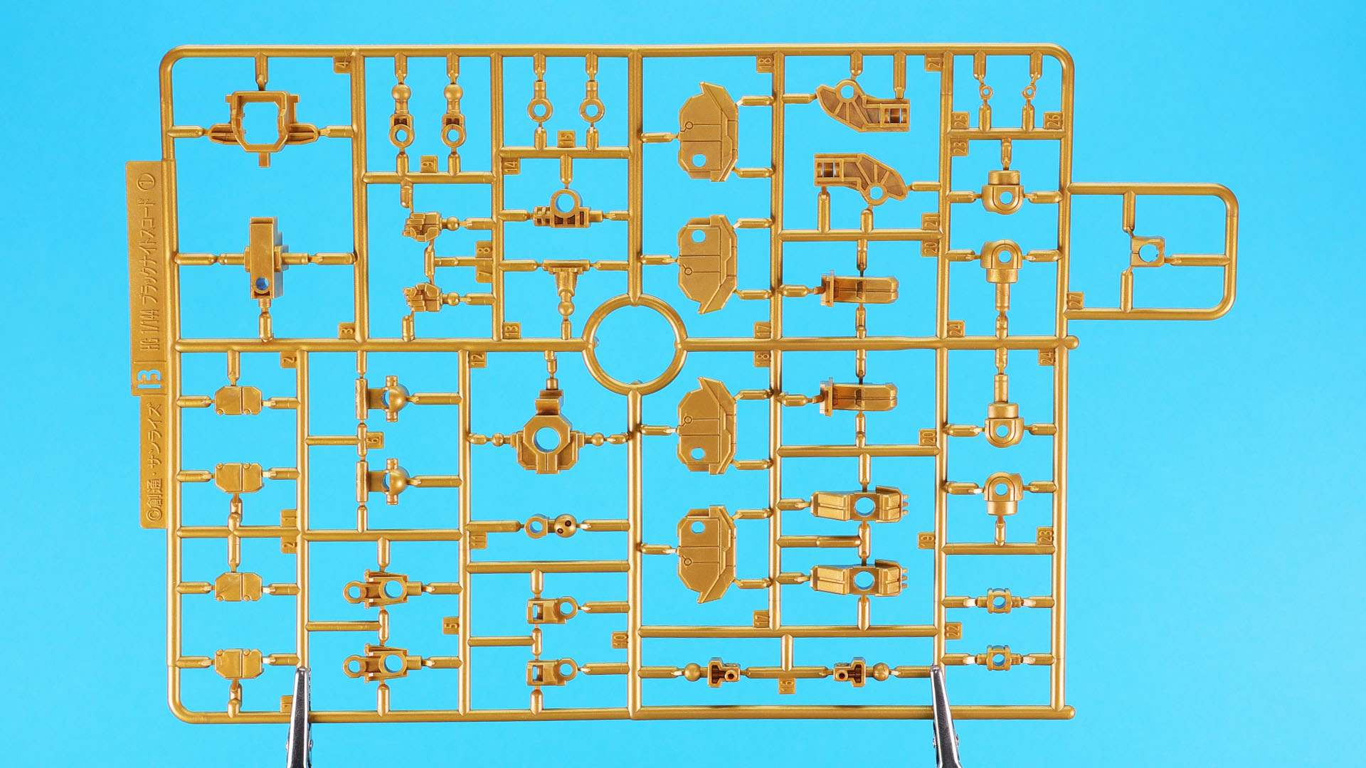 B:ブラックナイトスコード系共通のフレームパーツ