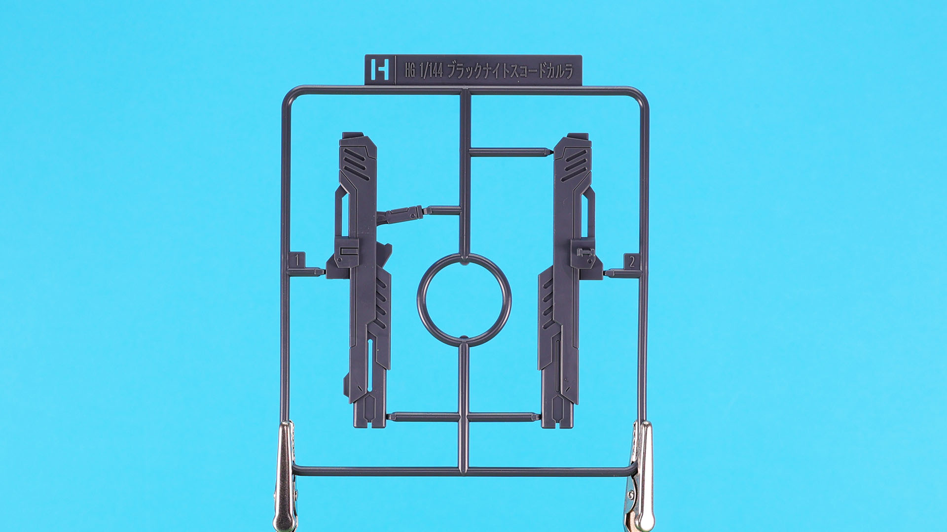 H:ビームライフル