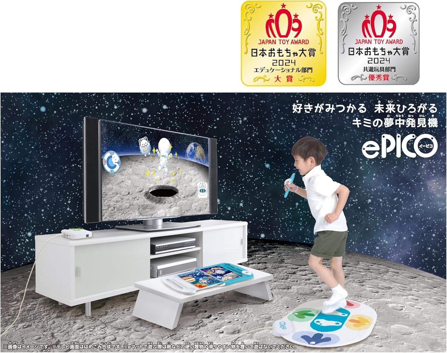 様々な体験ができる