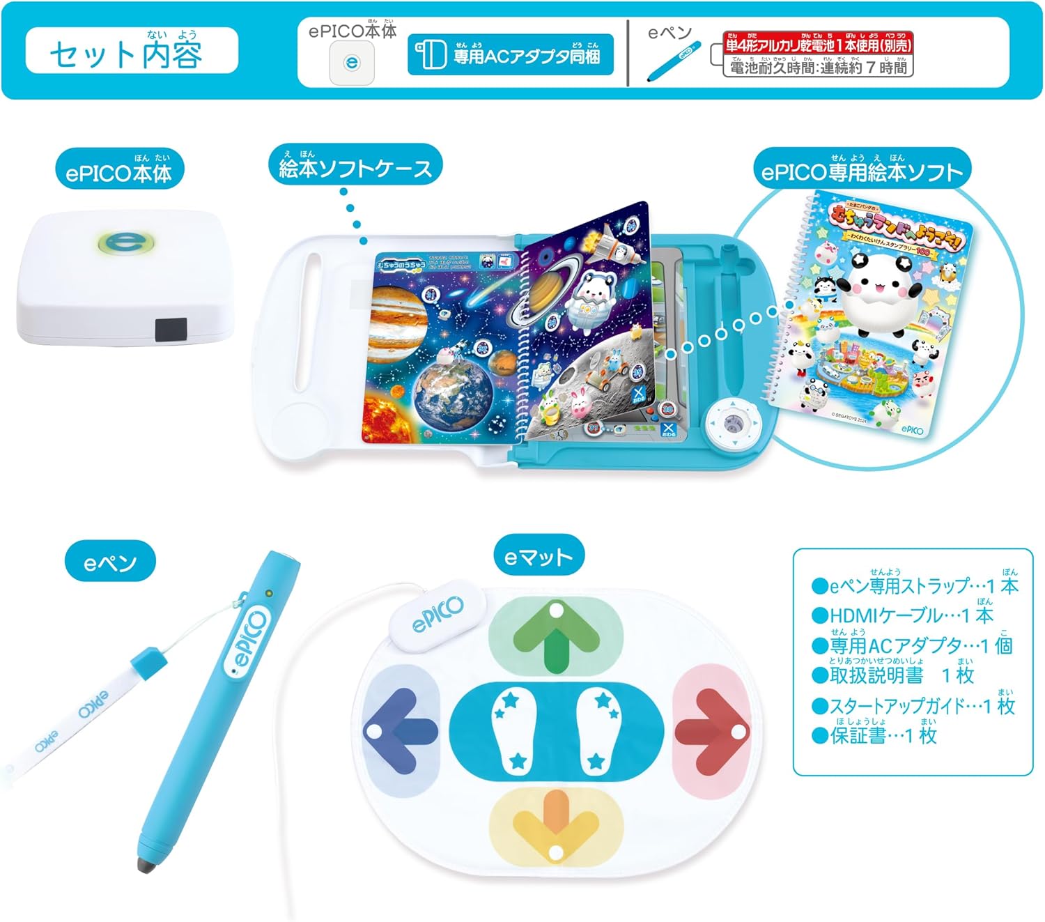 様々な体験ができる