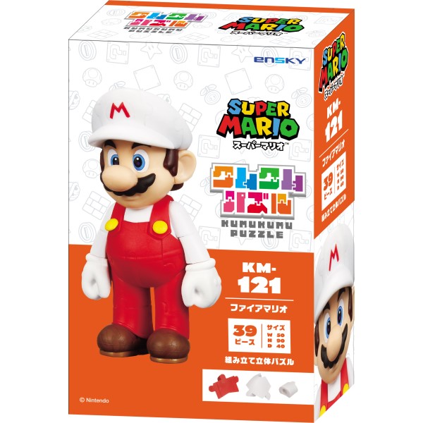 初回出荷開始日：12月