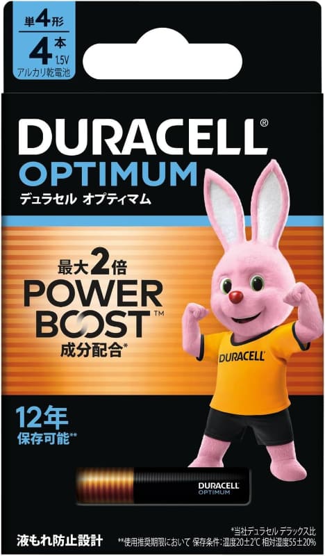 Duracell オプティマム 単4形アルカリ乾電池 4本入り