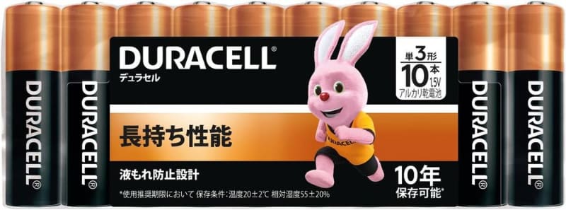 Duracell 単3形アルカリ乾電池 10本入り