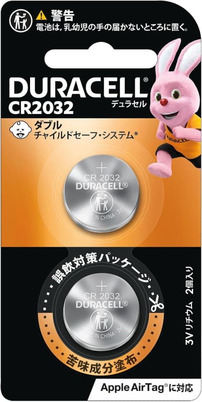 Duracell CR2032 リチウムコイン電池 2個入り