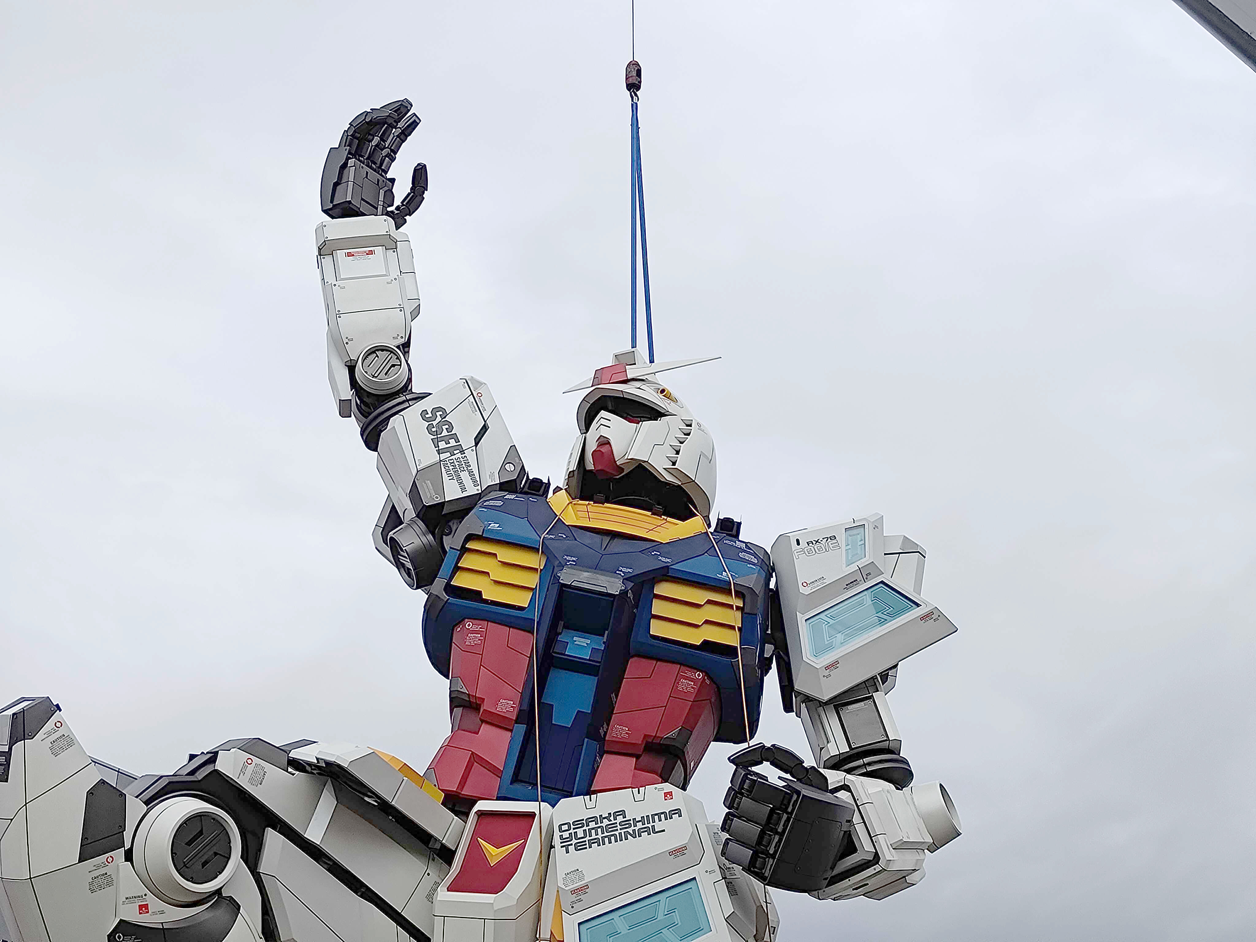 ドッキング完了