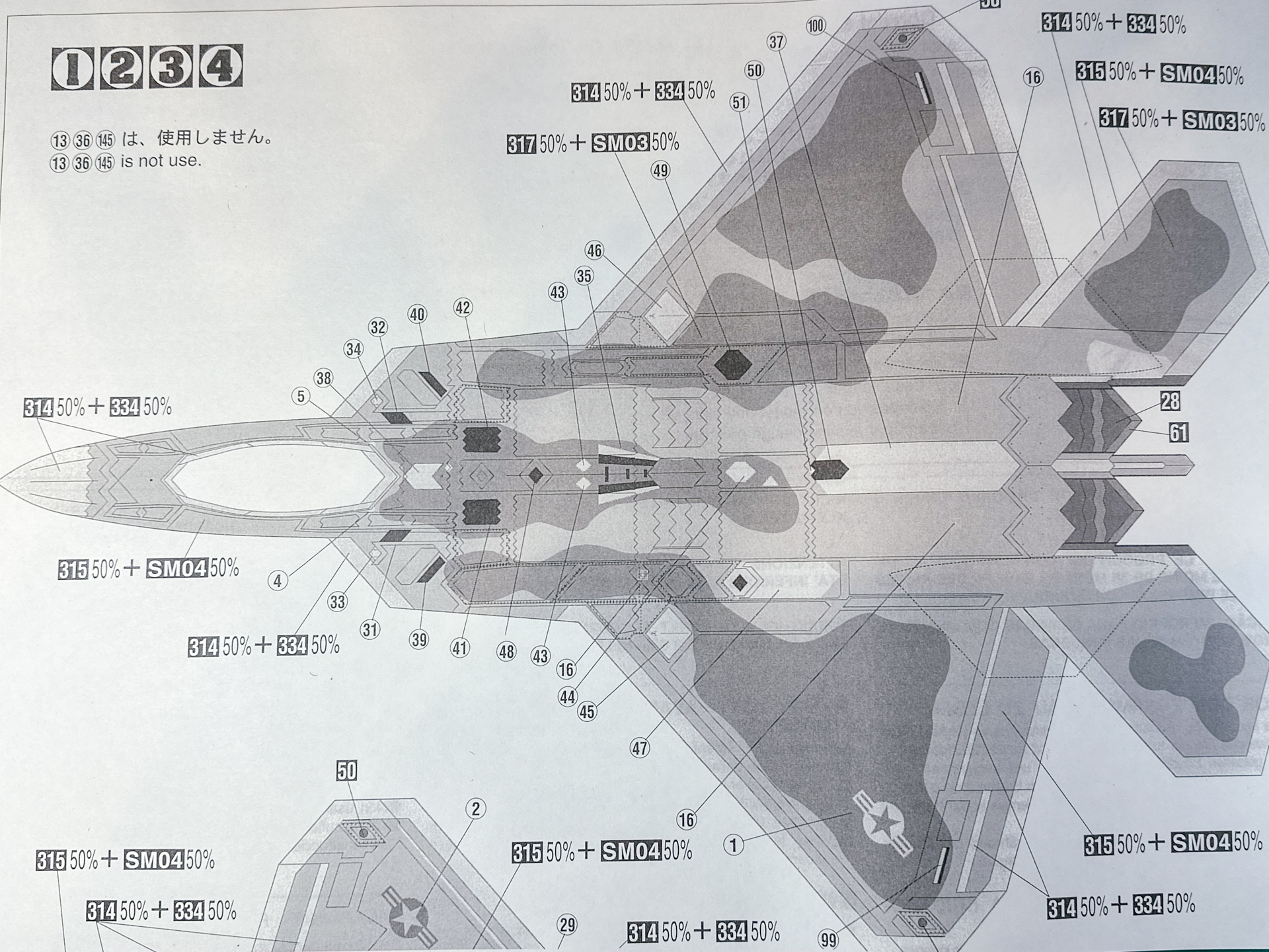 拡大コピーした説明書塗装図。1/48スケールではA3サイズのコピーが必要なため、コンビニでコピーしました。