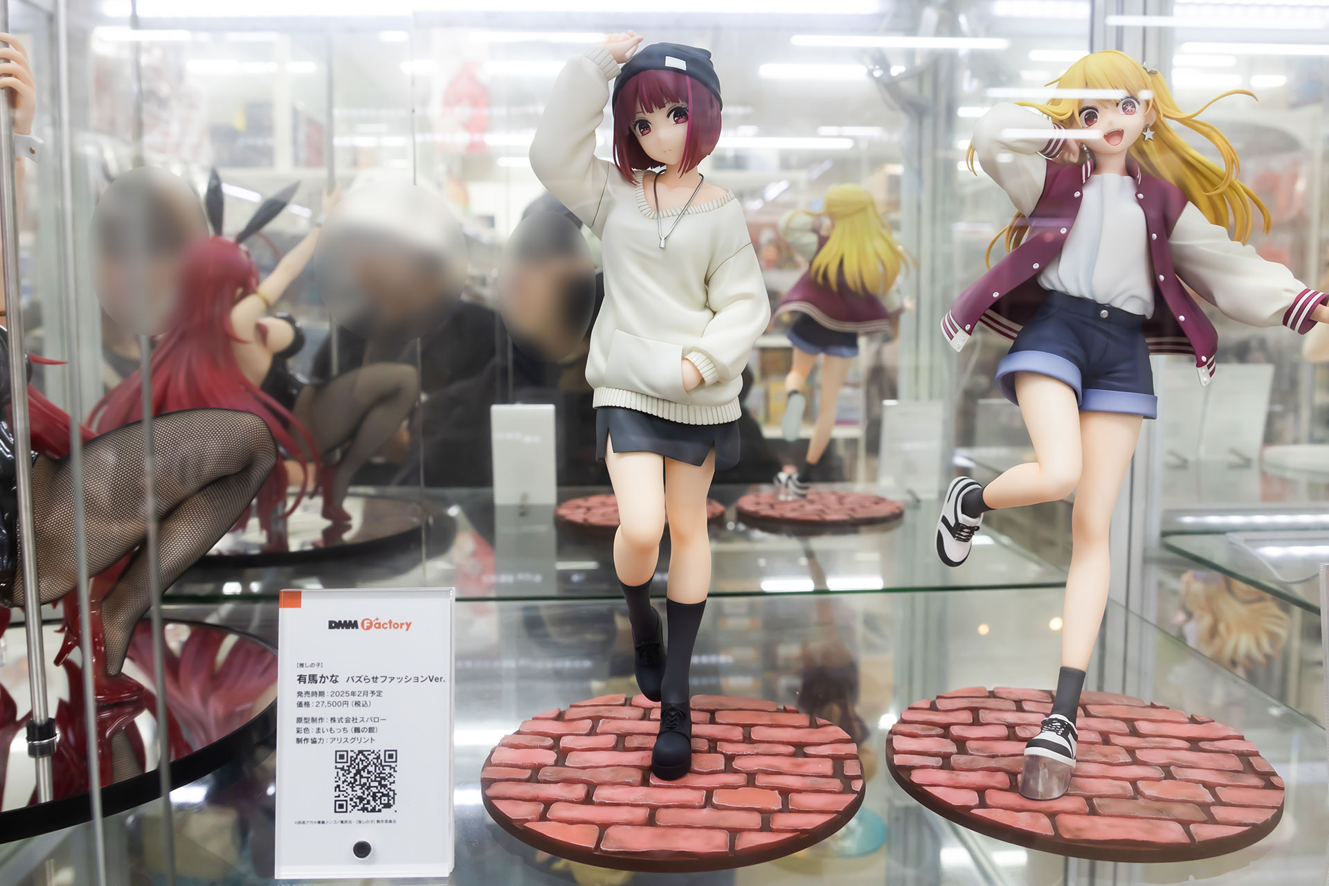 フィギュアの素材はPVCで、全高は約250mmだ