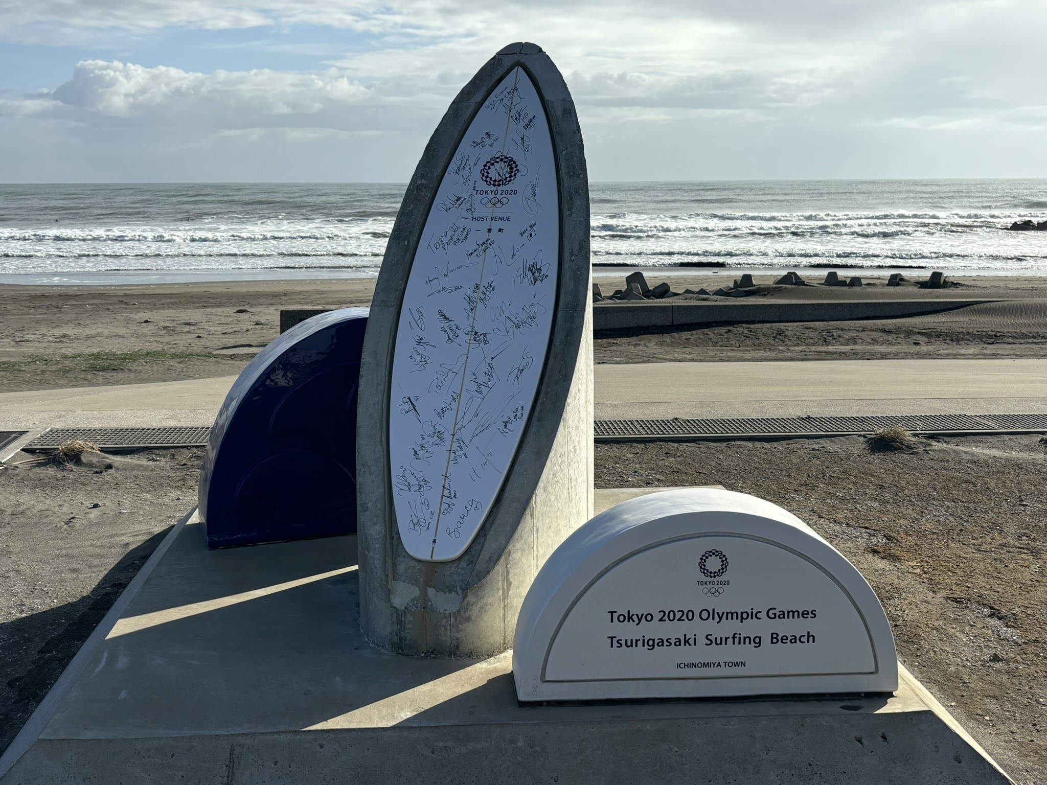 釣ヶ崎海岸がオリンピック会場となったことを記念するモニュメント