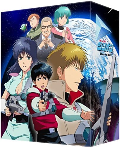「赤い光弾ジリオン」はブルーレイが2015年に発売されている。アニメ配信サービスなどでも視聴可能だ