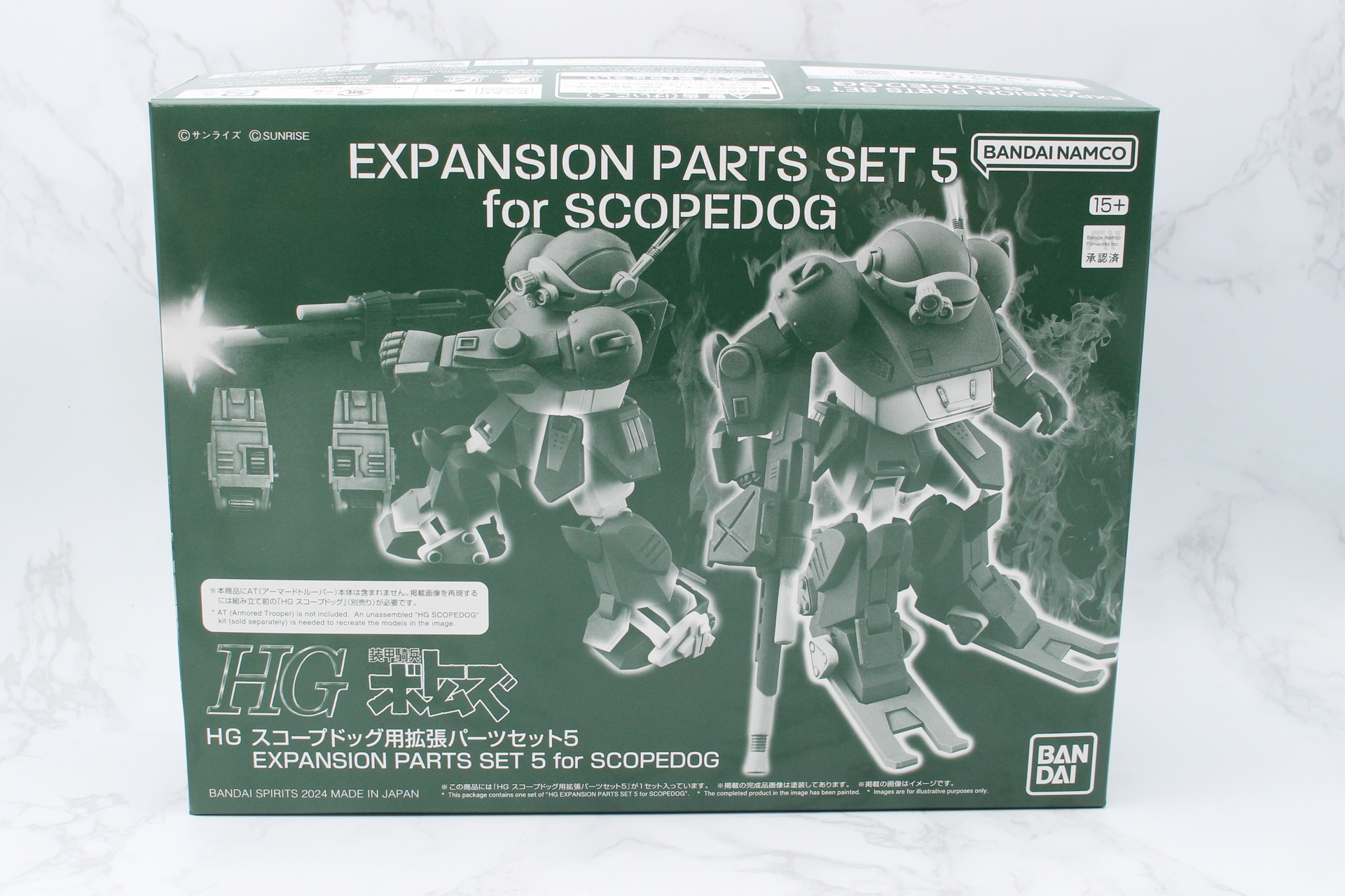 「HG スコープドッグ用拡張パーツセット5」のパッケージ。他の2種より少し小さい