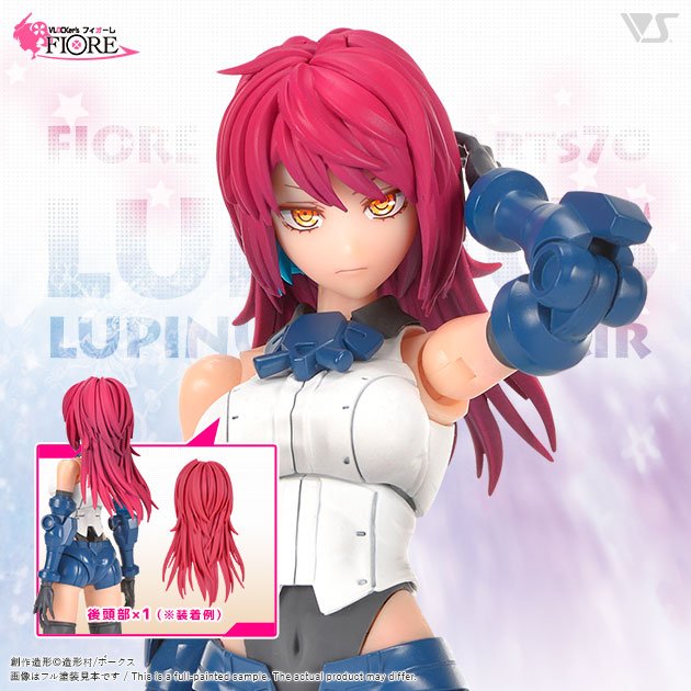 FIORE カスタムパーツ70 ルピナス用ロングヘアーセット、価格：2,200円