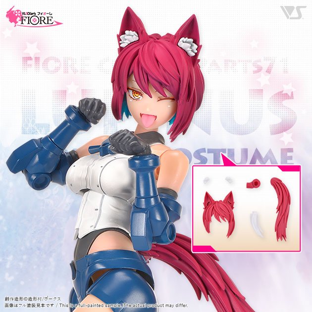 FIORE カスタムパーツ71 ルピナス用ハウンドコスチュームセット、価格：3,080円