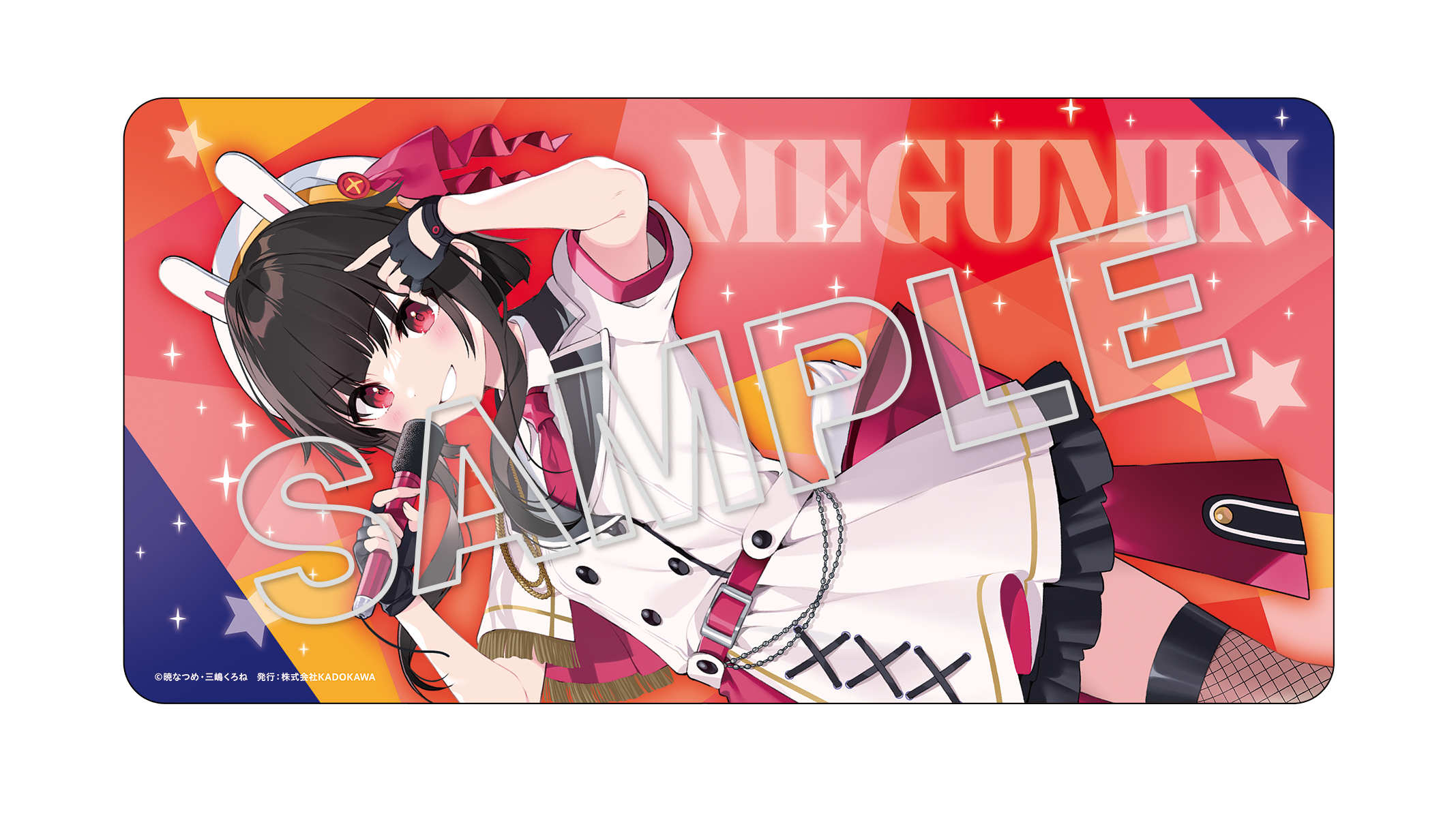 めぐみん 原作版 アイドルver.