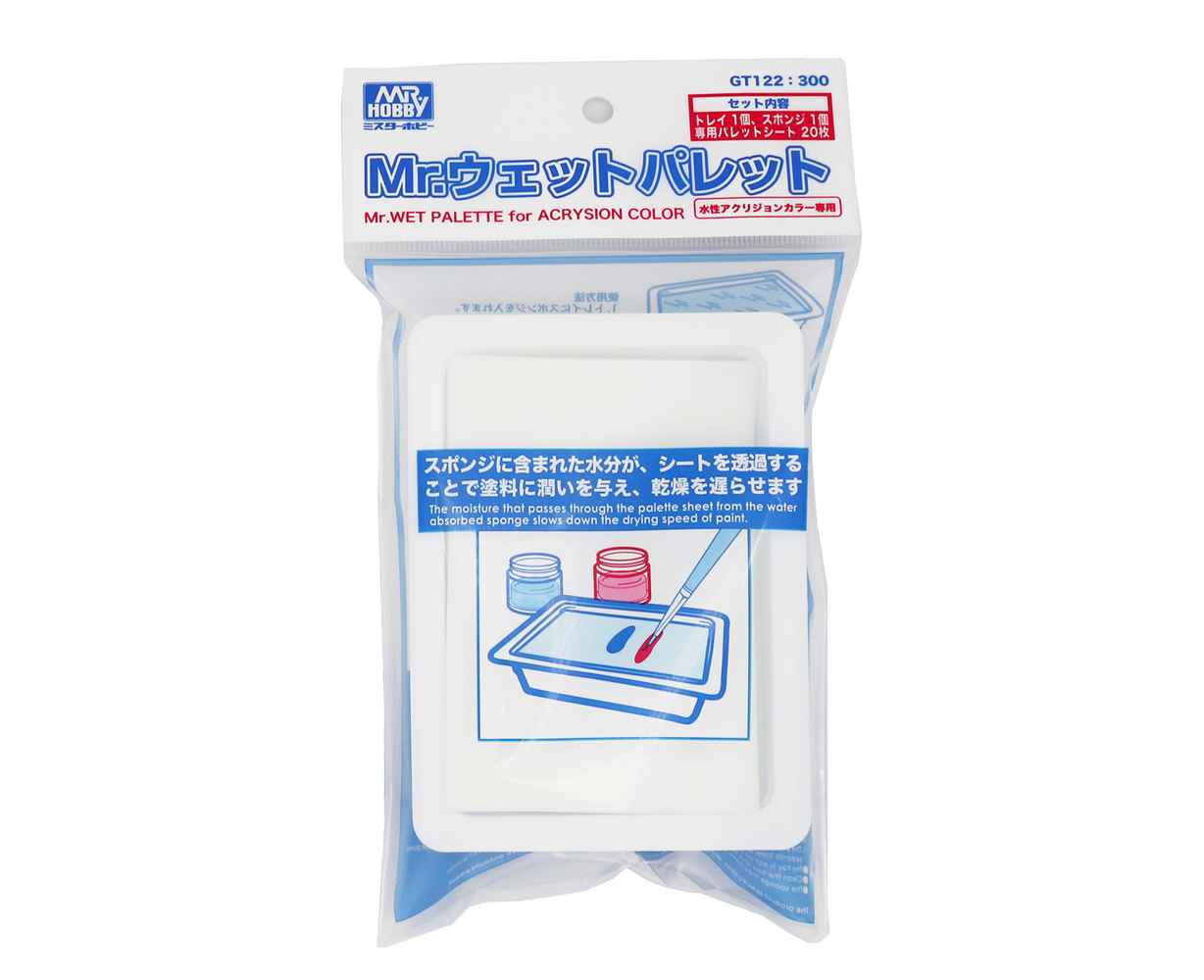 Mr.ウェットパレット