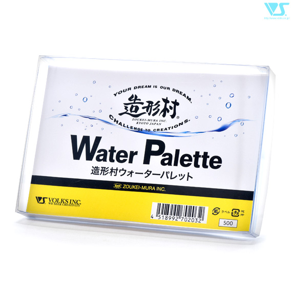 造形村 ウォーターパレット