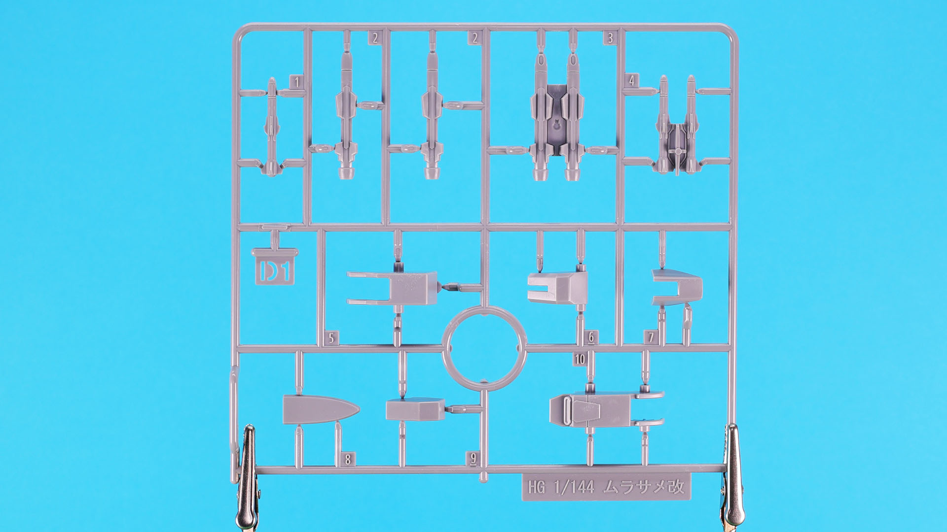 D1:翼下ミサイル片側分と各所ディテール