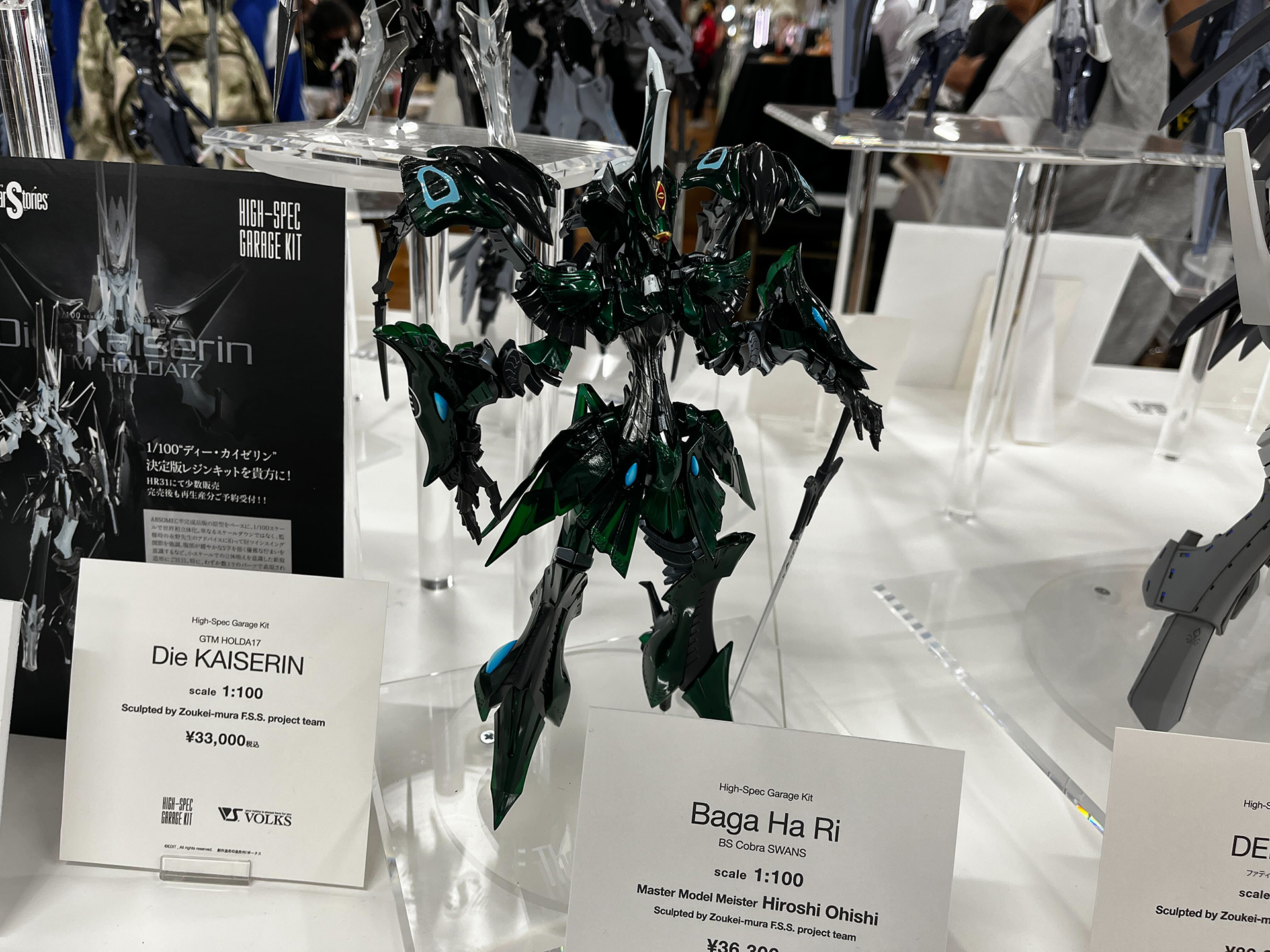 多数のGTM商品が展示されている