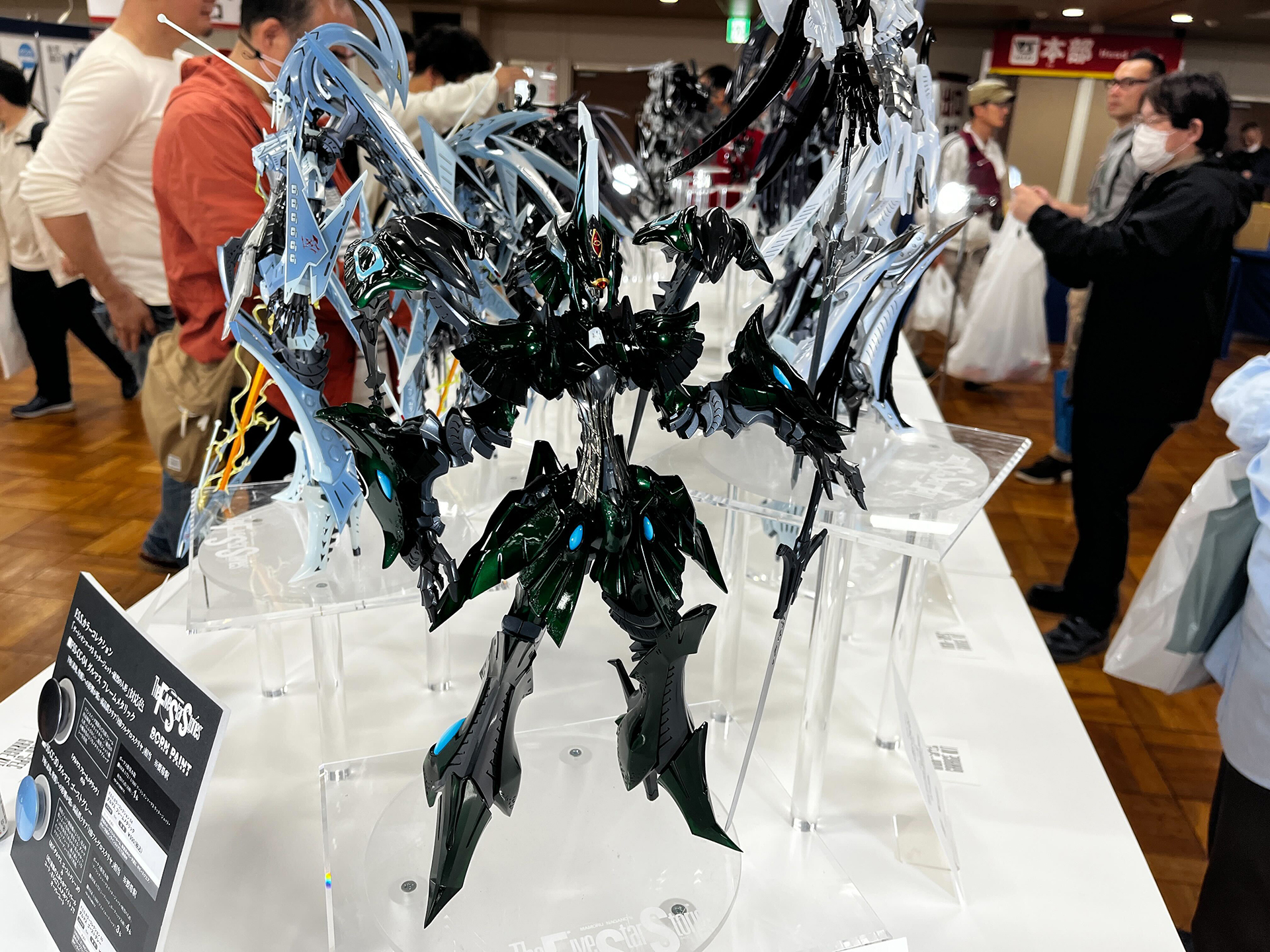 多数のGTM商品が展示されている