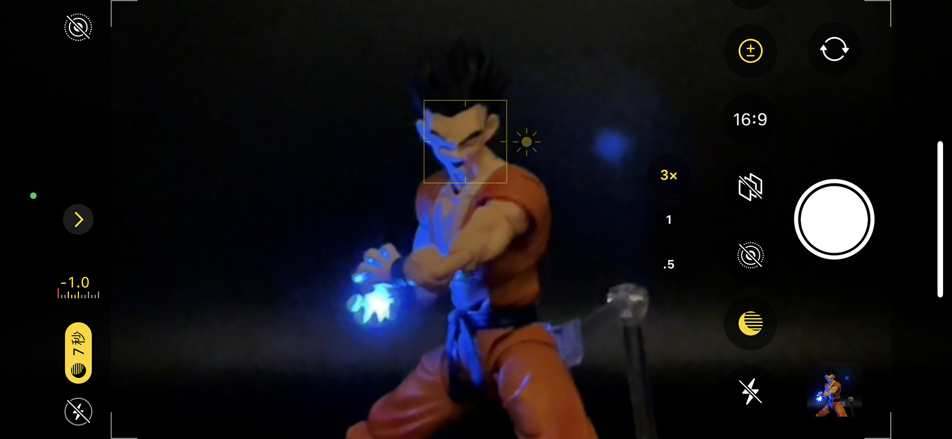 カメラ画面で左にスワイプ、+/-の露出調整をタップ