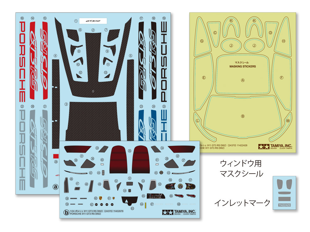 スライドマーク：実車で用意されている4種類のボディサイドステッカーを全て収録。様々なボディカラーでの塗装が楽しめます。
