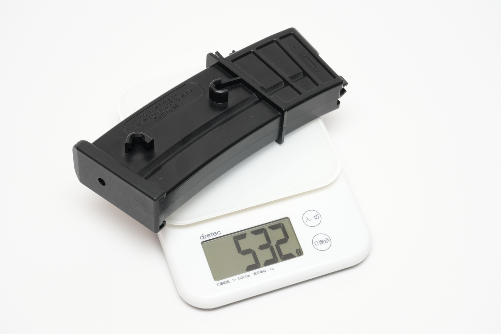 マガジンの重量は実測532g