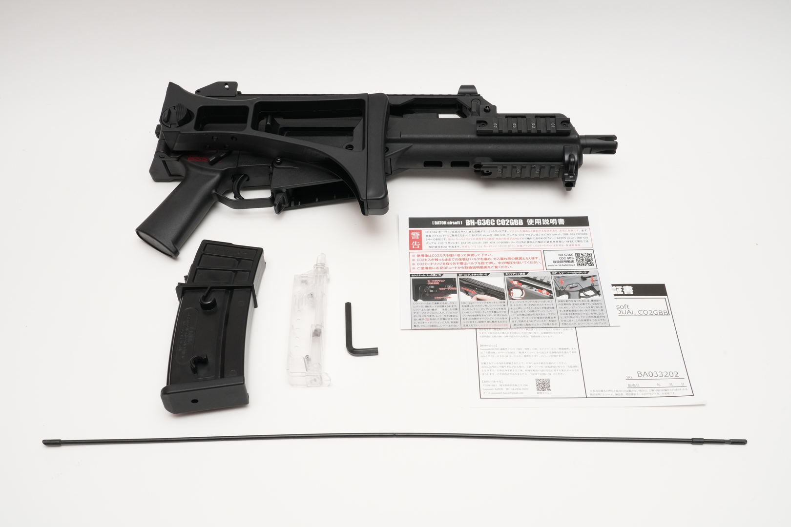 パッケージには本体、マガジン、BBローダー、六角レンチ、使用説明書、修理保証書が同梱