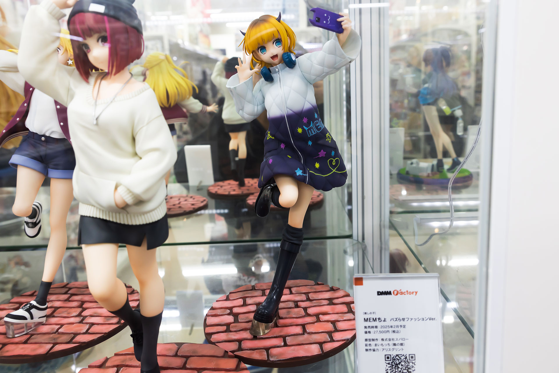 フィギュアの素材はPVC、全高は約250mmだ