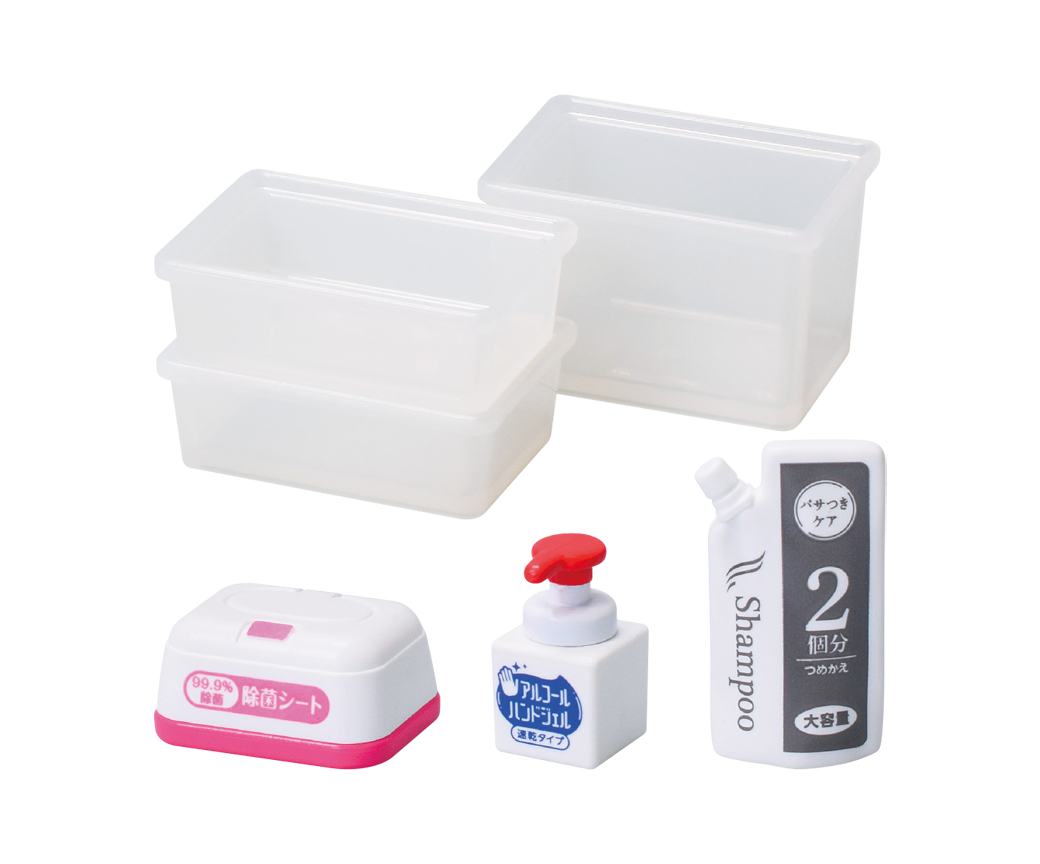 「収納ボックスCセット」