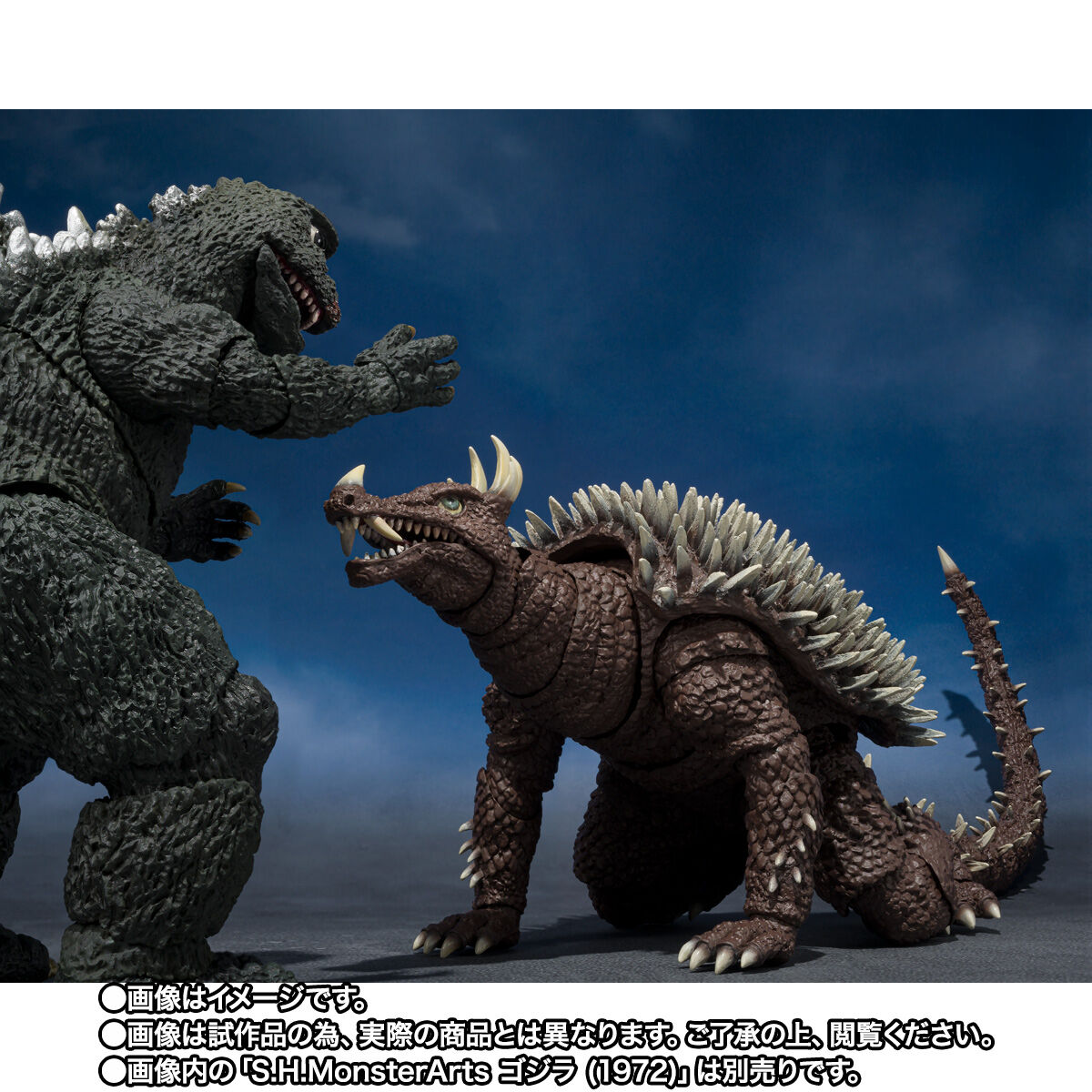 「S.H.MonsterArts ゴジラ (1972)」や「S.H.MonsterArts ガイガン (1972)」と並べることで劇中のシーンを再現