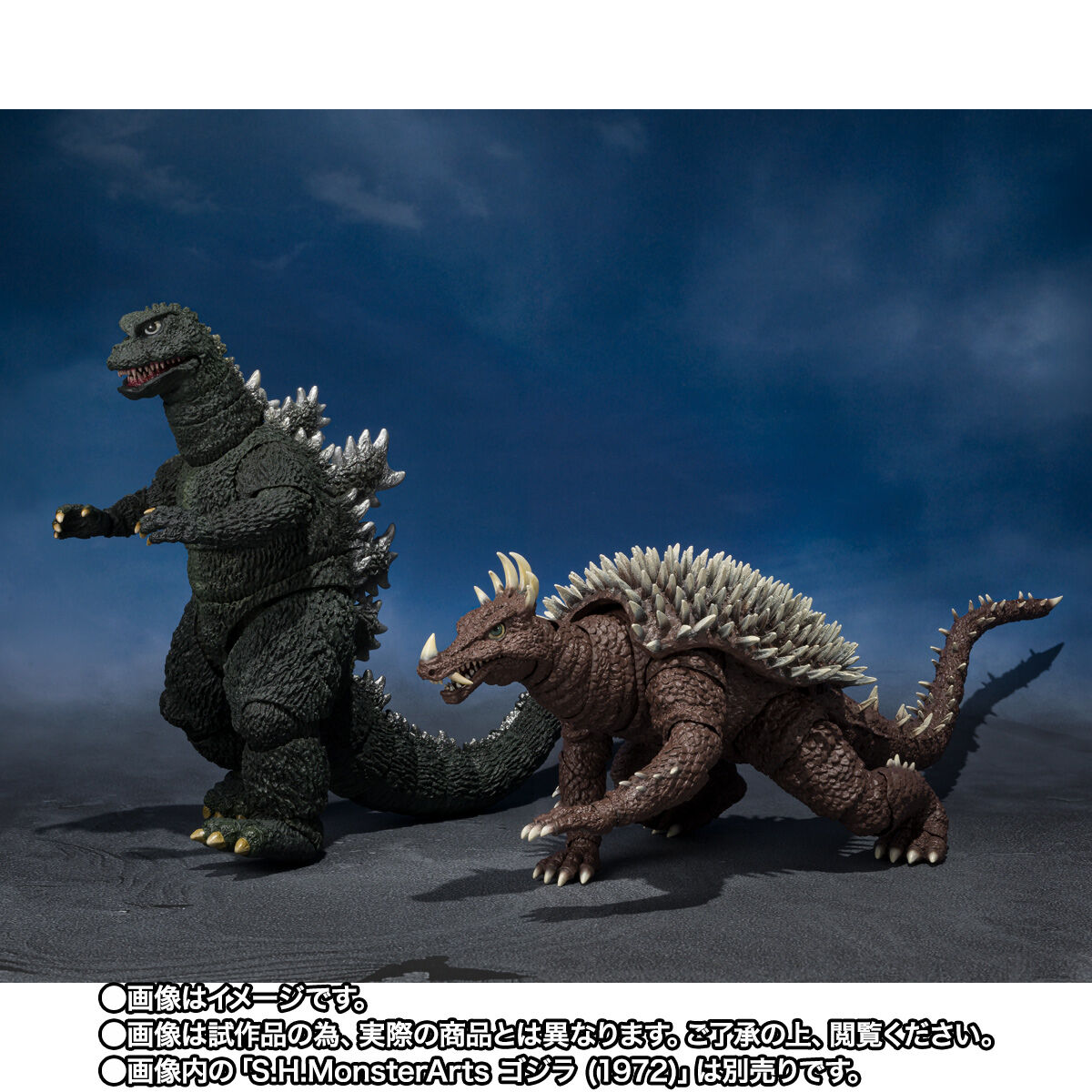 「S.H.MonsterArts ゴジラ (1972)」や「S.H.MonsterArts ガイガン (1972)」と並べることで劇中のシーンを再現
