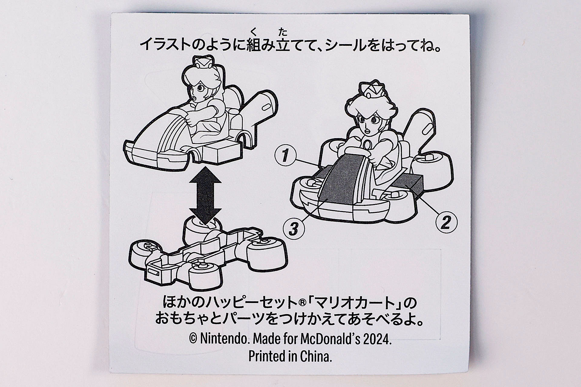 裏面を見ながらシールを貼っていこう