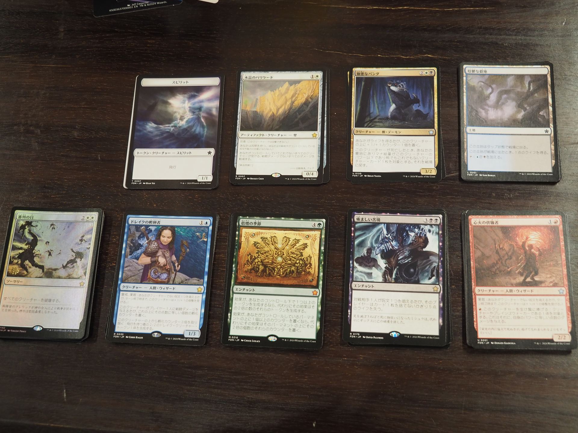 筆者のプレリリースキットから出たカード。レアが強い色を使うのが基本。筆者は黒緑で組むことにした