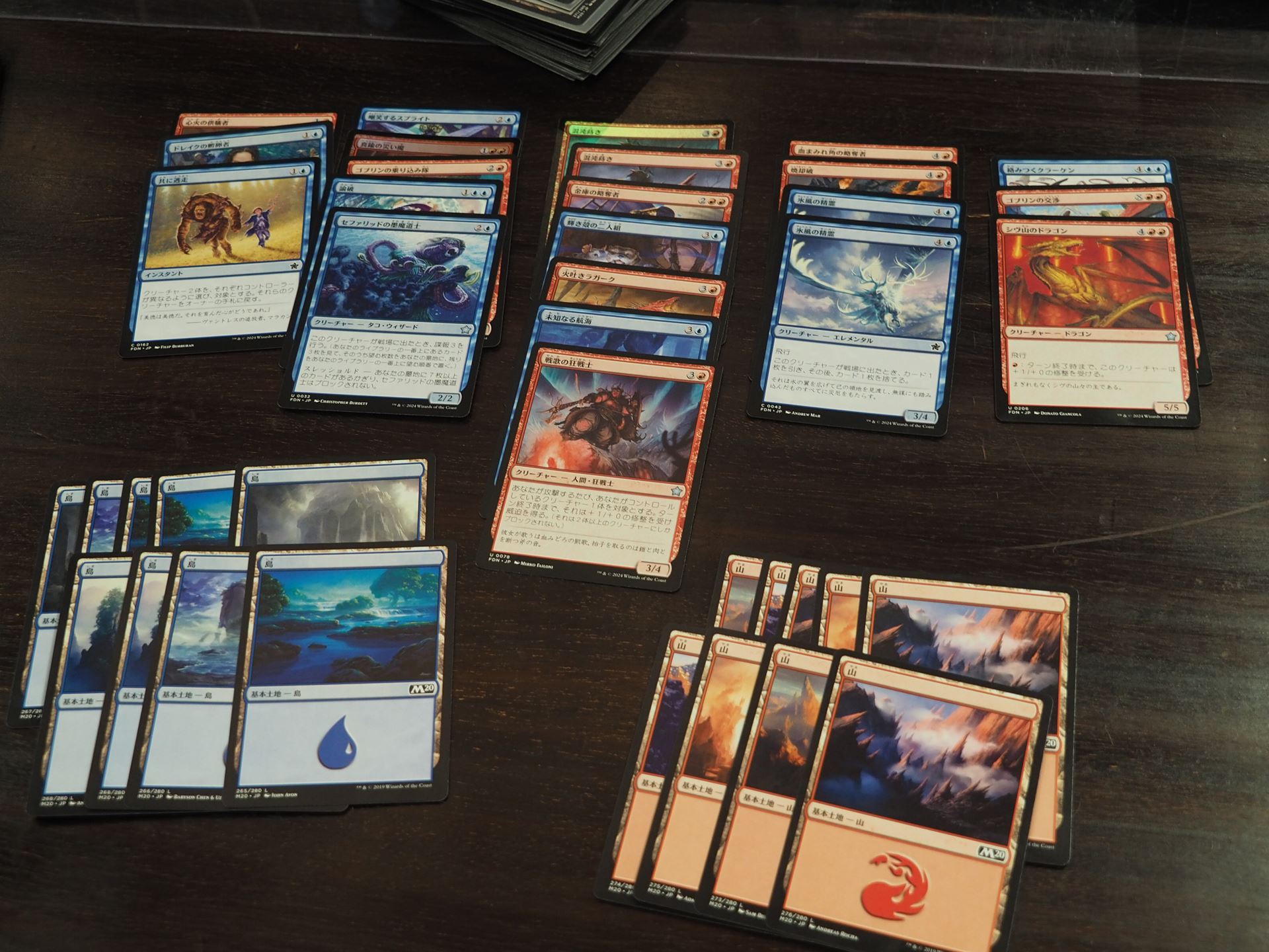 娘が作った赤青デッキ。娘はこのデッキで2連勝した