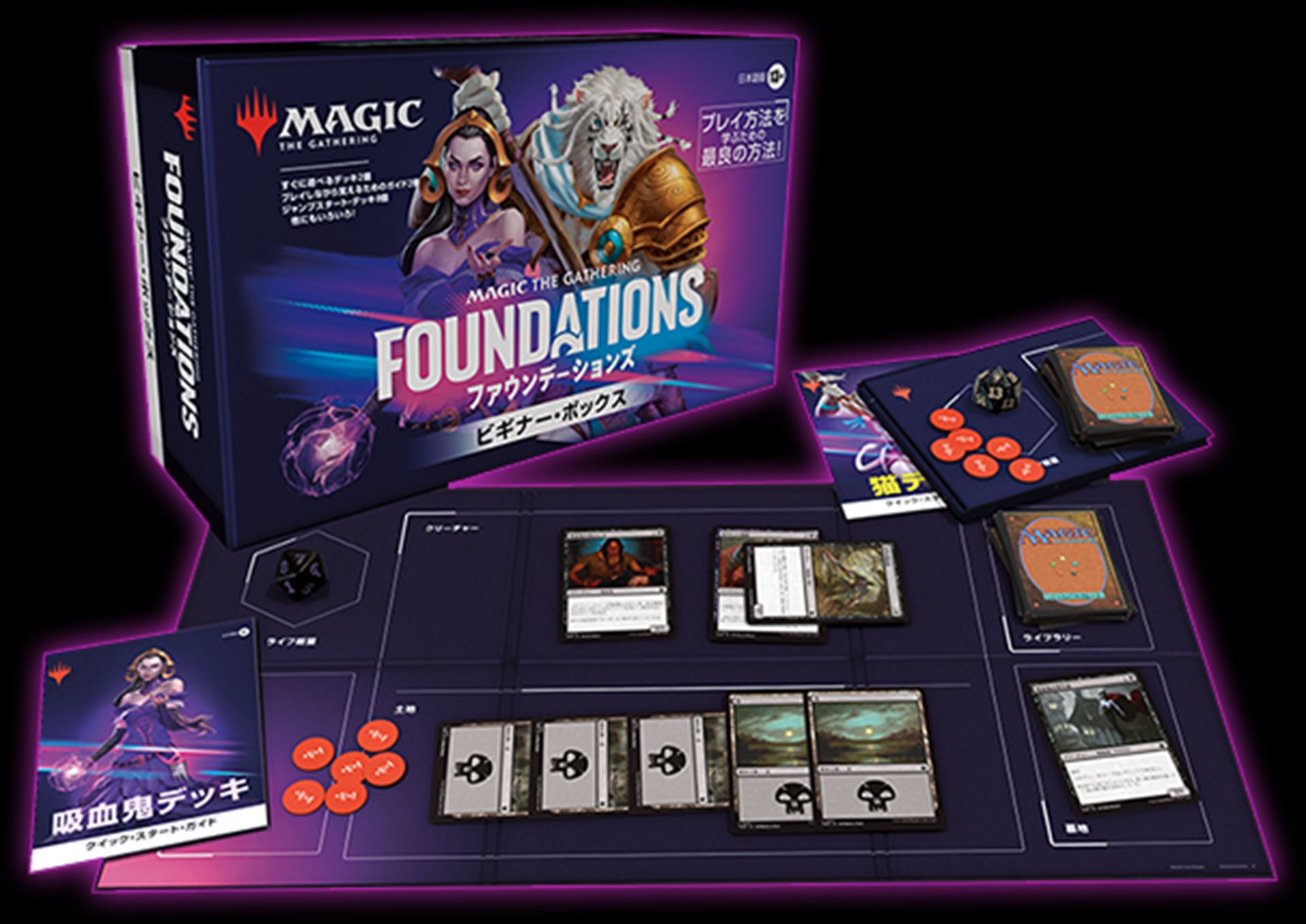 これ1つ買うだけで2人でマジックを始めることができる