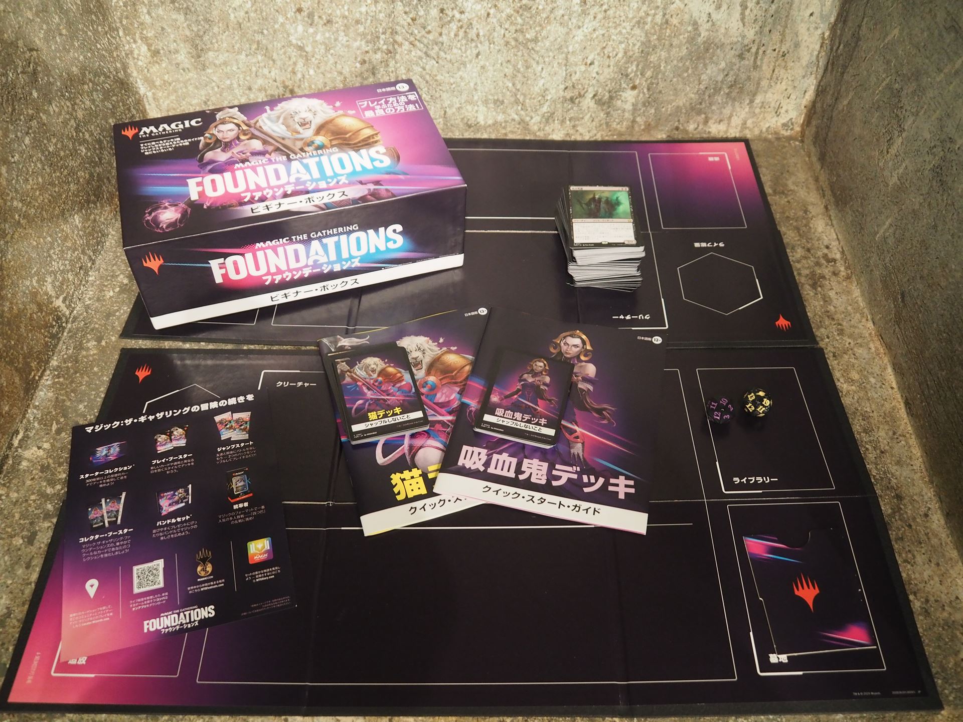 MCS 2024会場に展示されていたビギナー・ボックスの中身