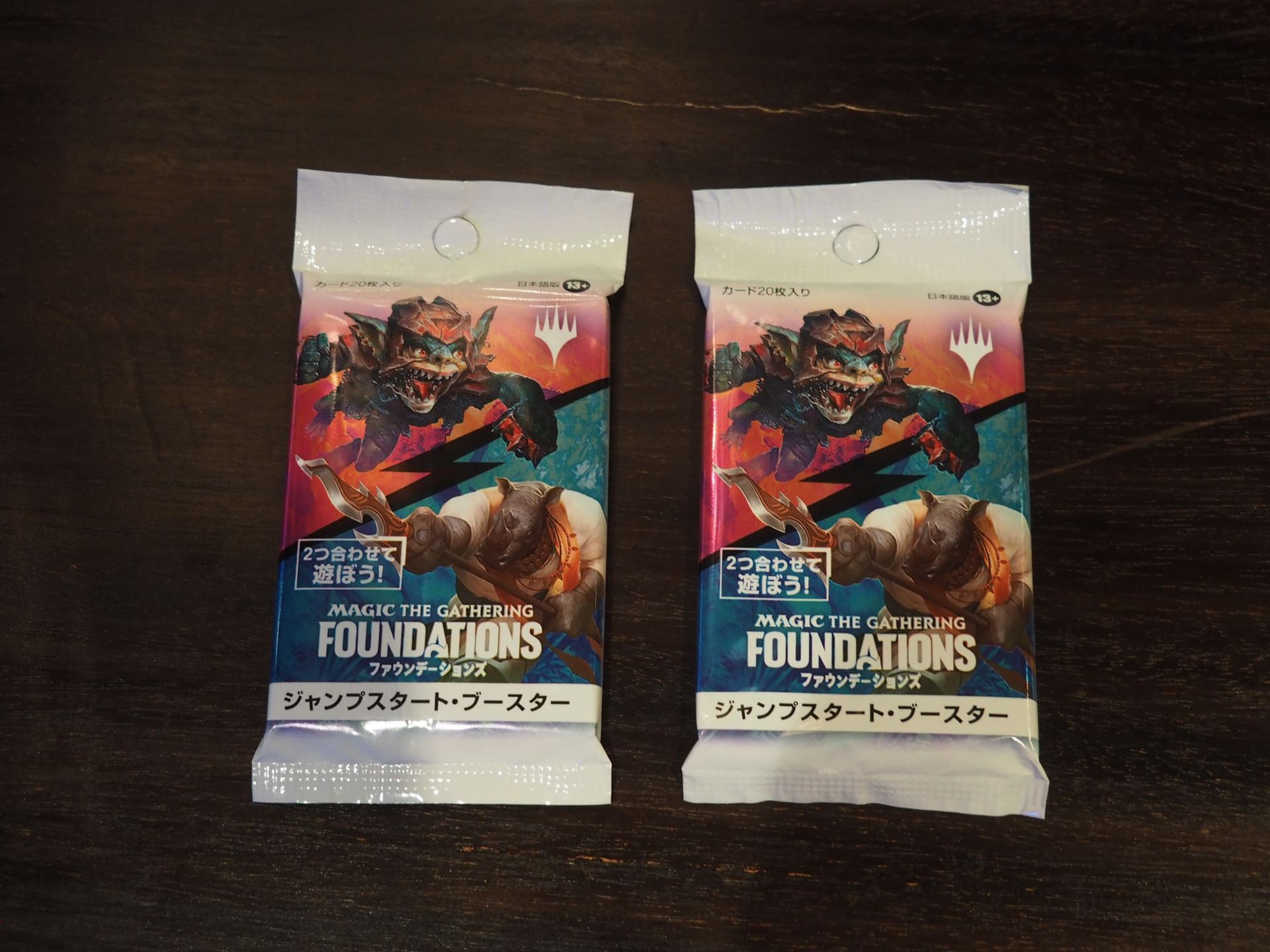 ジャンプスタート・ブースターを2パック選ぶ