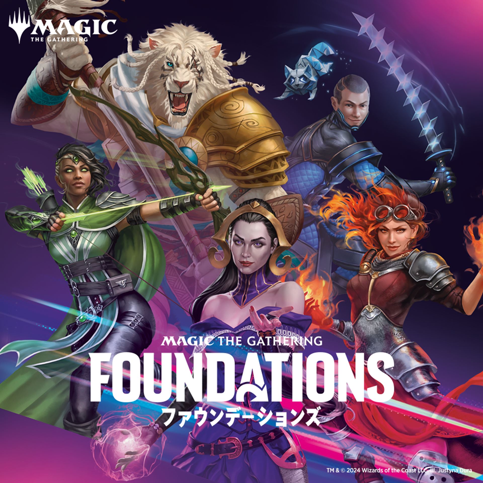 「ファウンデーションズ」のキーアート