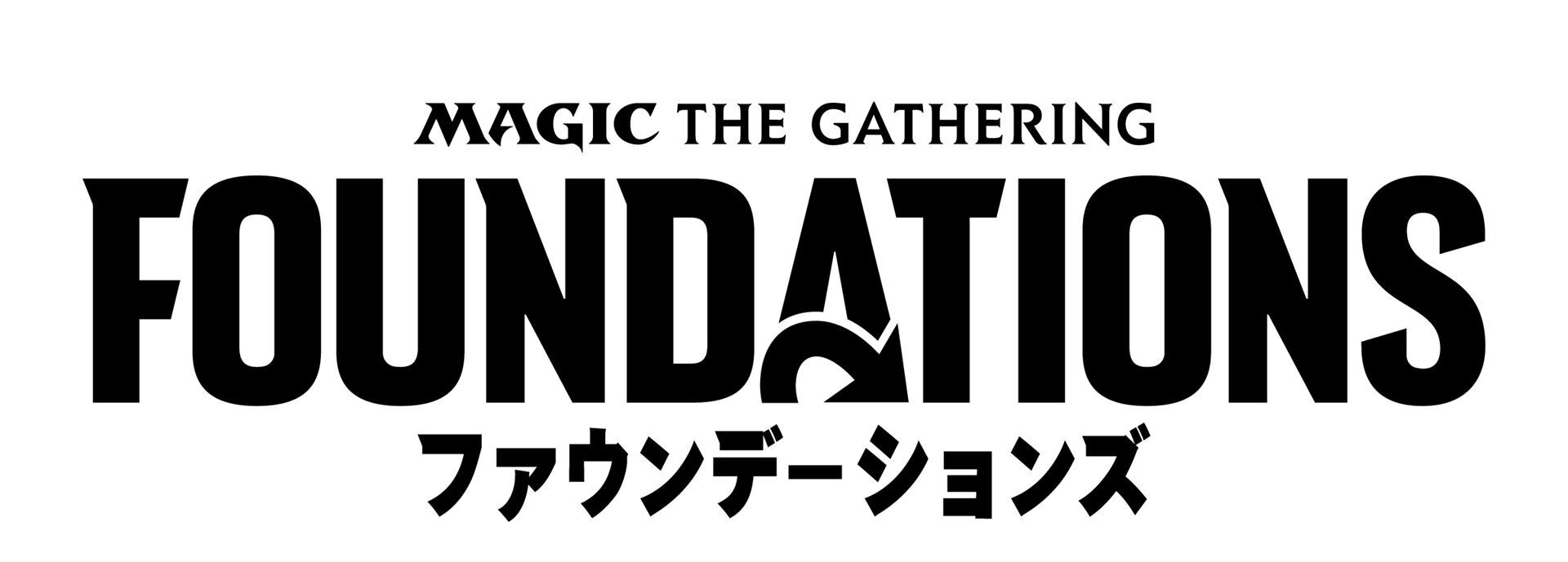 「ファウンデーションズ」のロゴ