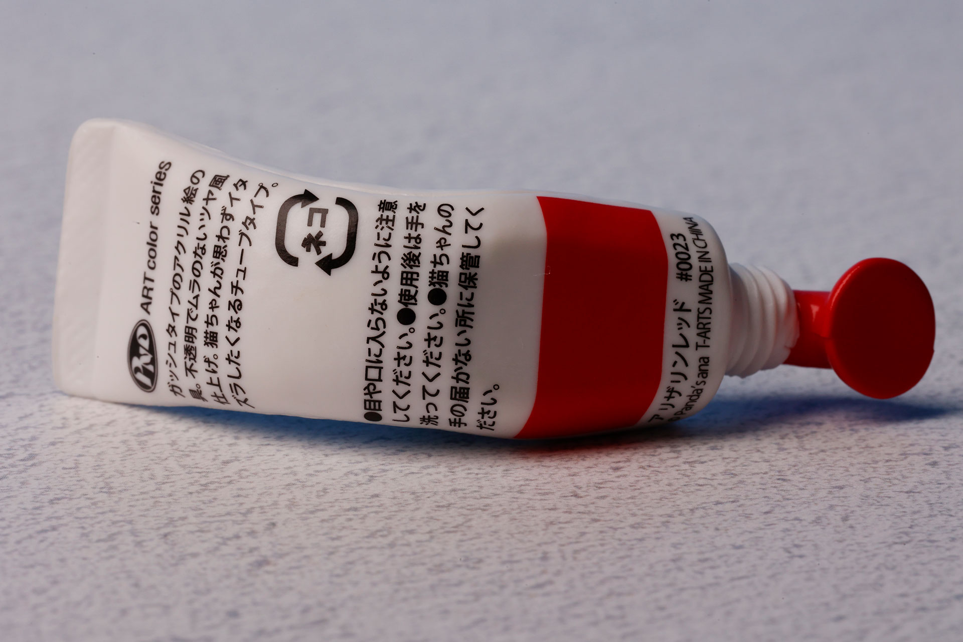 裏面は日本語で記載されている