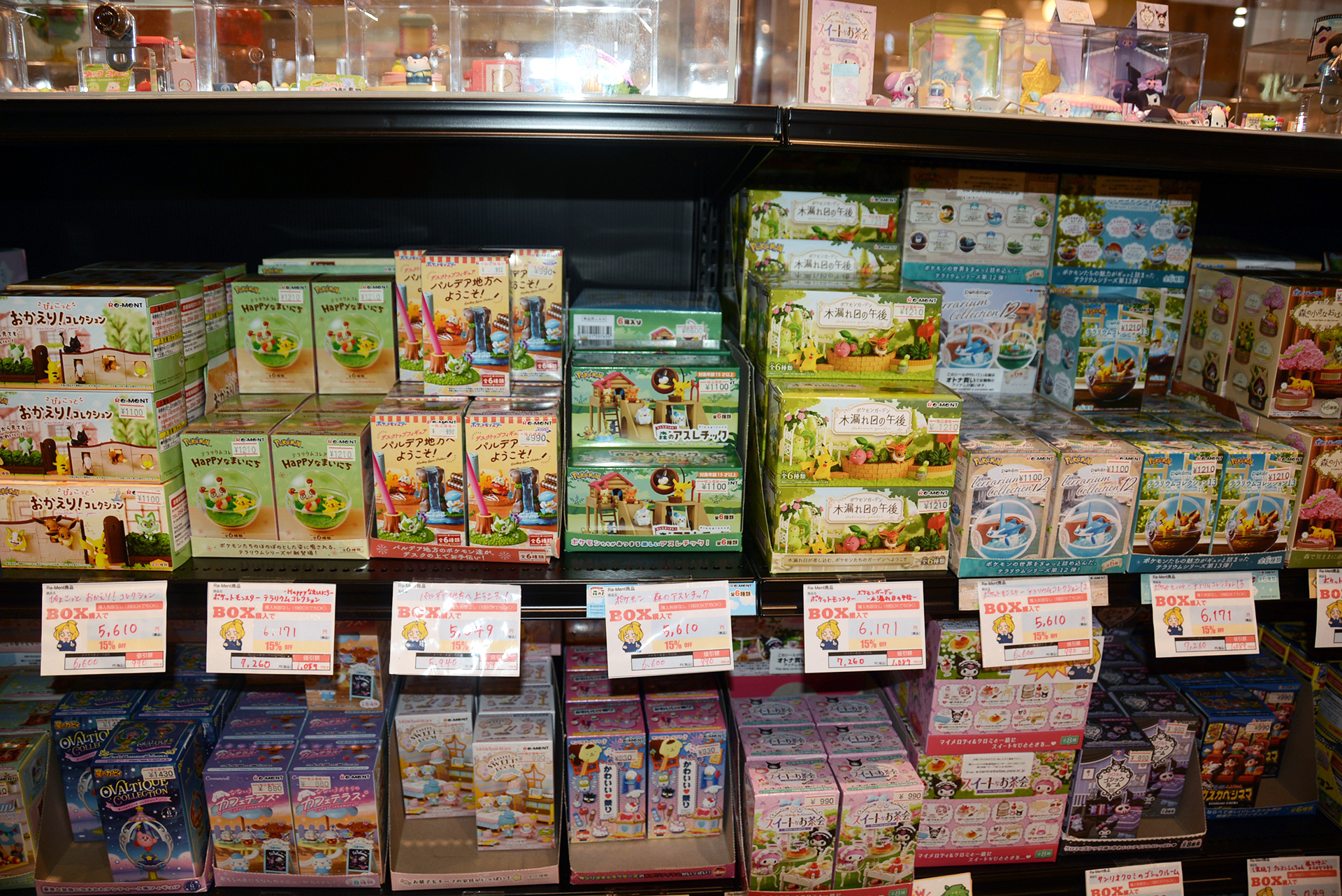 リーメントのミニフィギュアは子供や女性も手に取りやすい