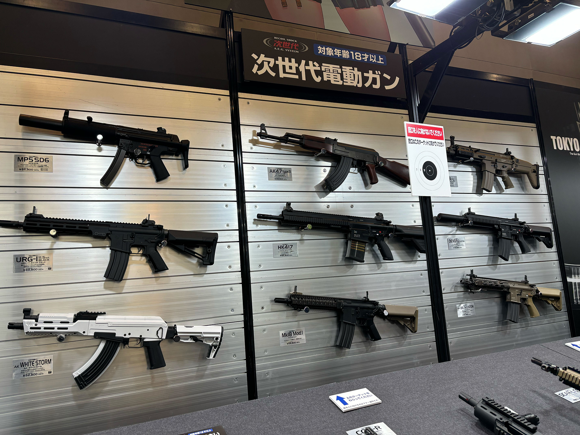 P90プラス Ver.LLENN