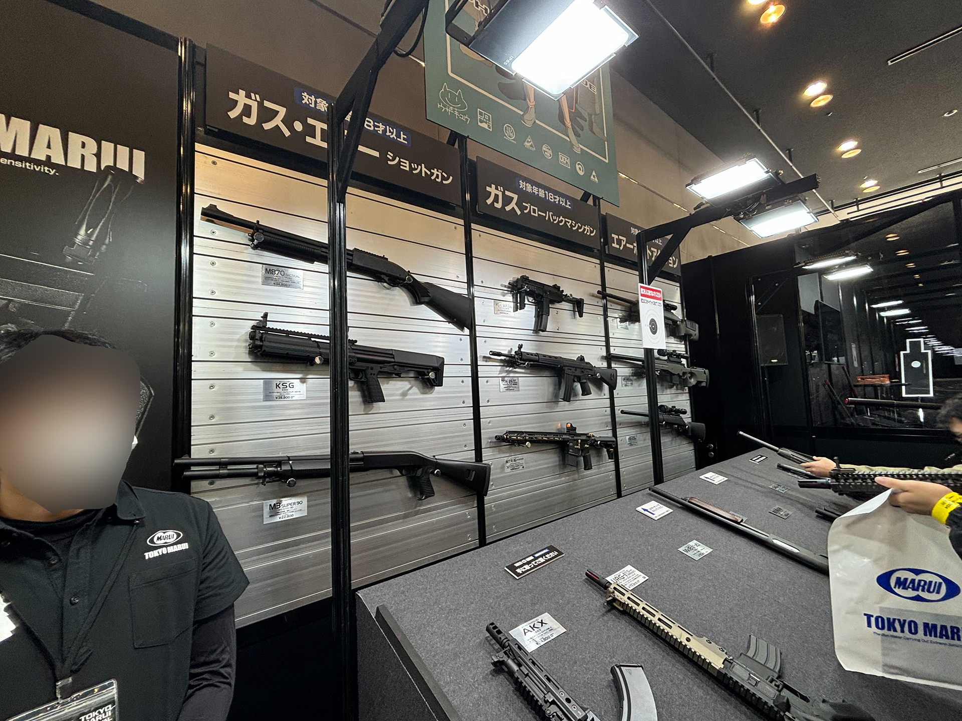 P90プラス Ver.LLENN