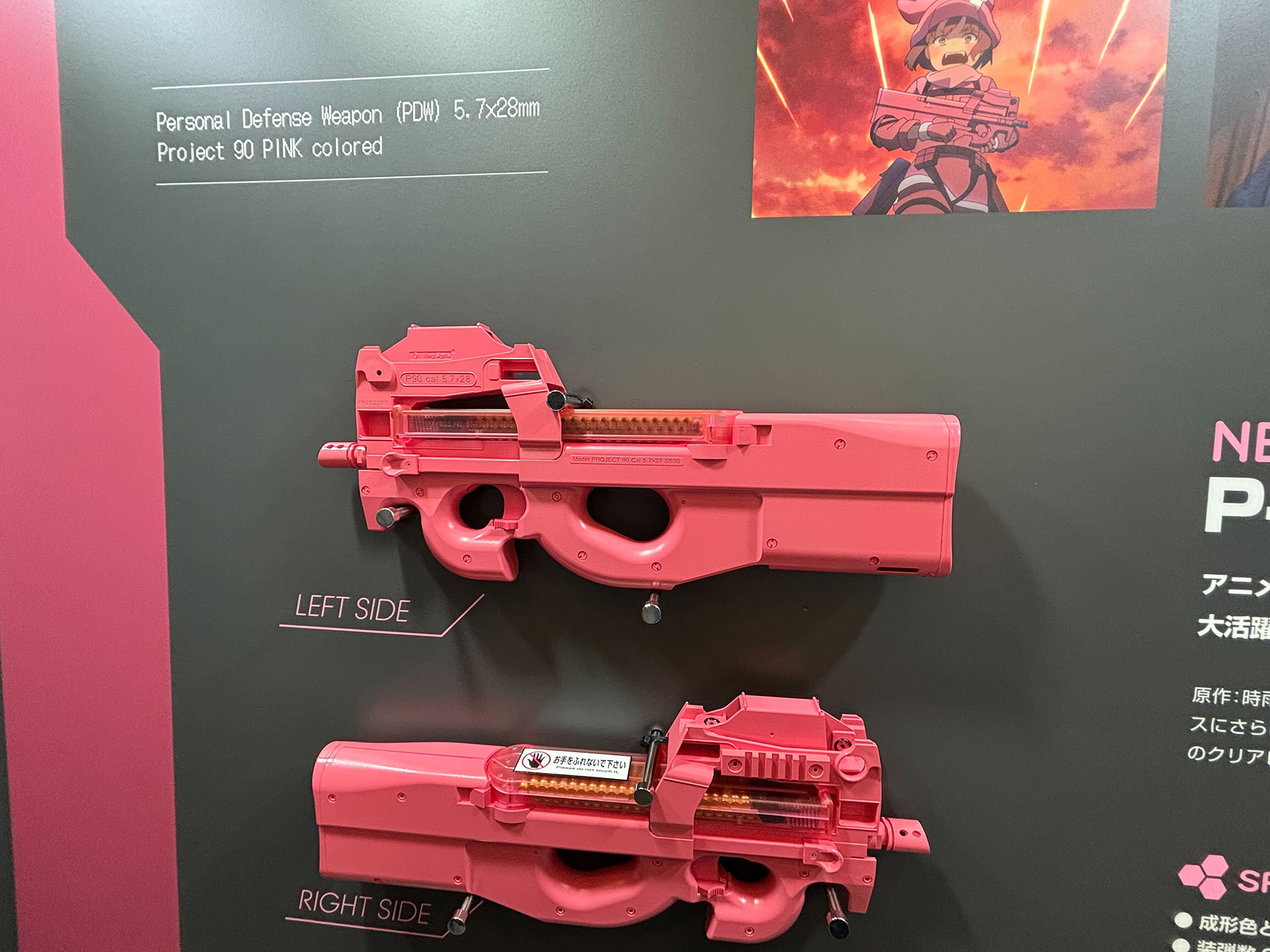 BBオートローダー